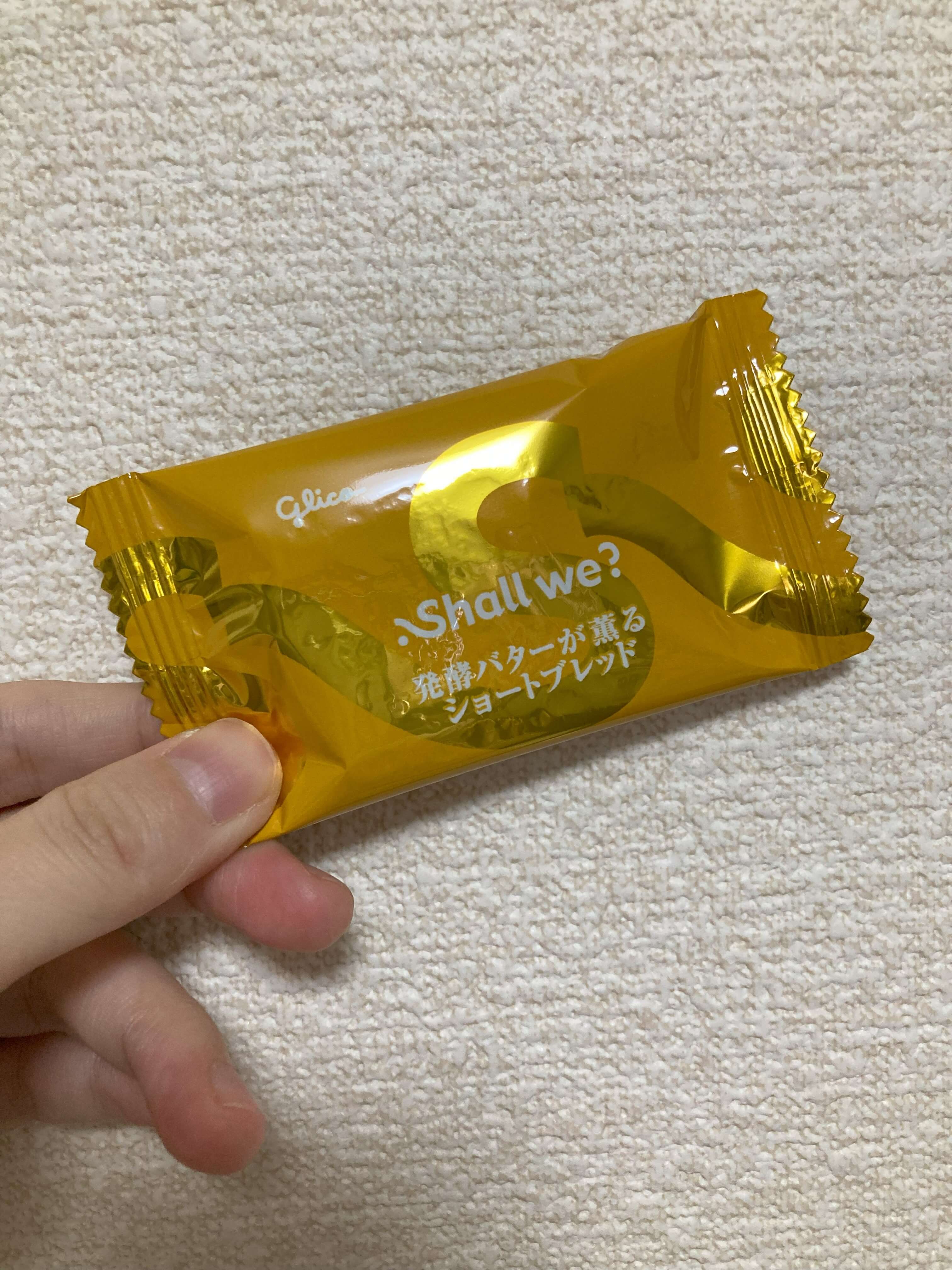 グリコのショートブレッド『シャルウィ?』の個包装