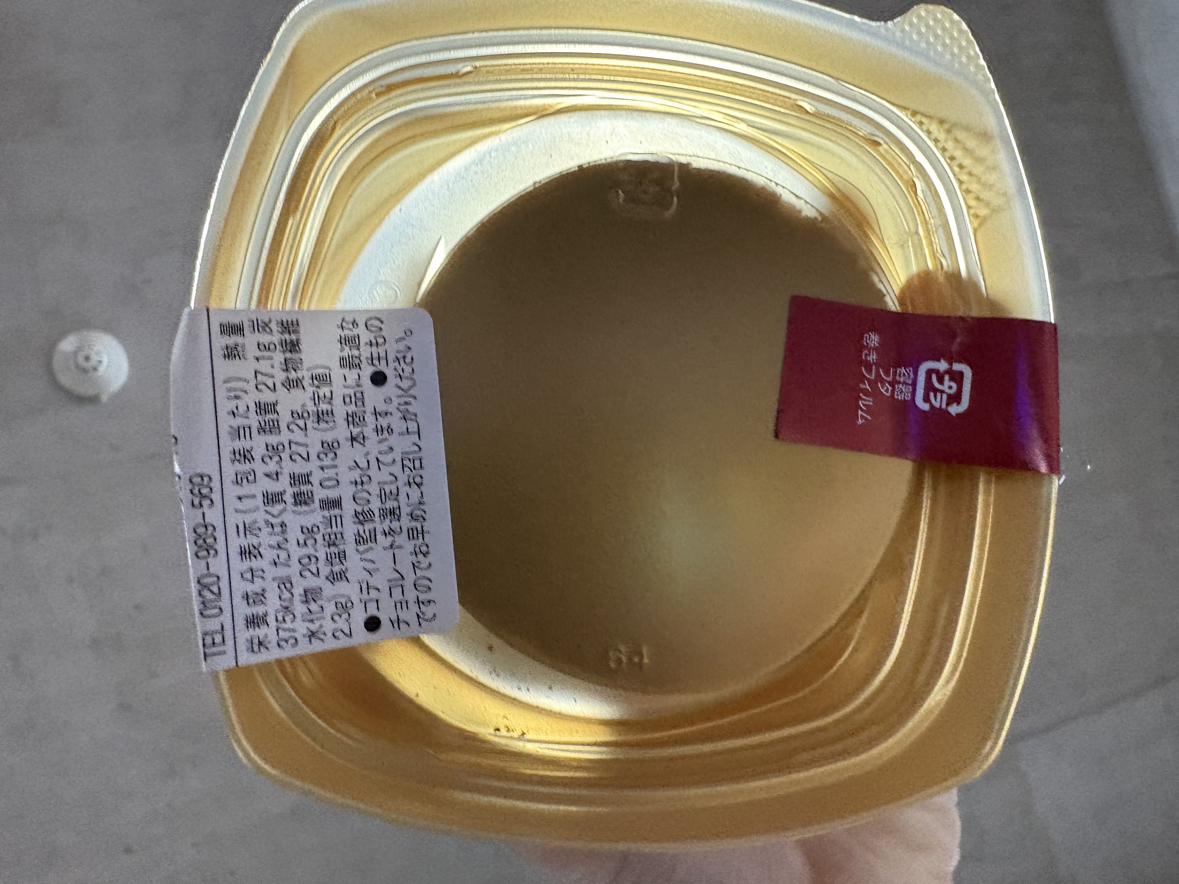 GODIVA プティノエルショコラのパッケージ写真