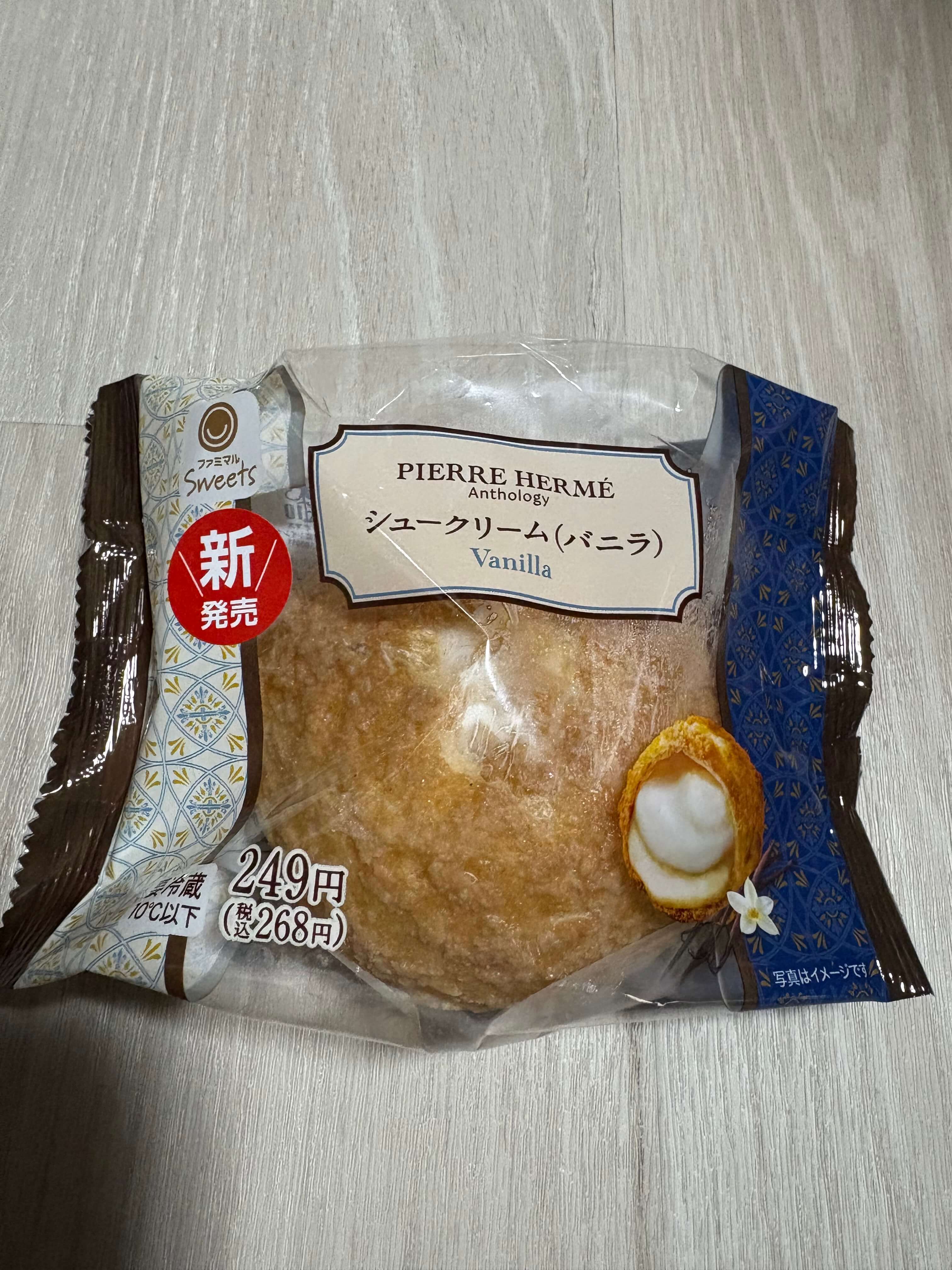 ファミマ ピエールエルメのシュークリームのパッケージ写真