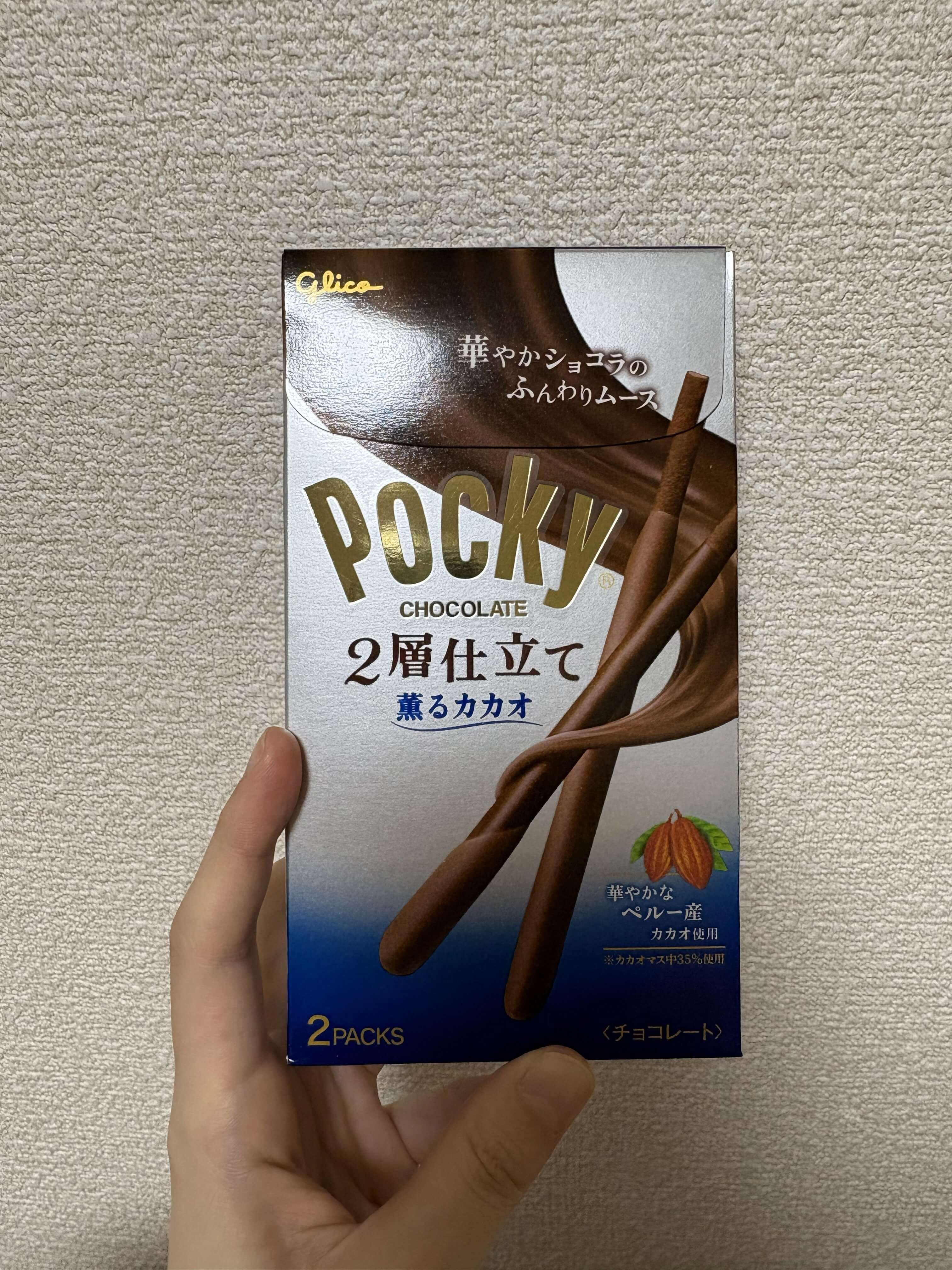 ポッキー 2層仕立て＜薫るカカオ＞のパッケージ写真