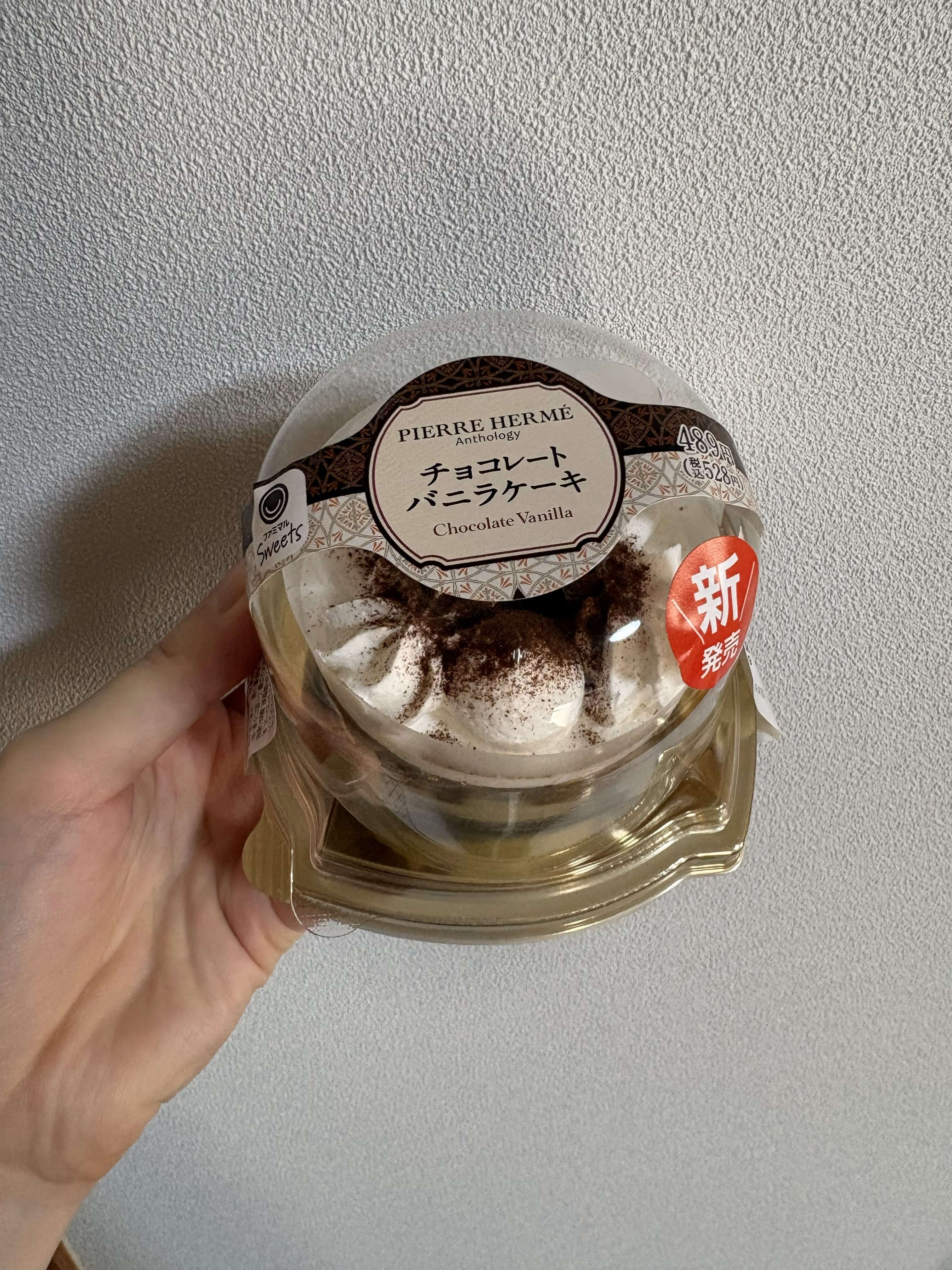 ファミリーマート ピエールエルメのチョコレートバニラケーキのパッケージ