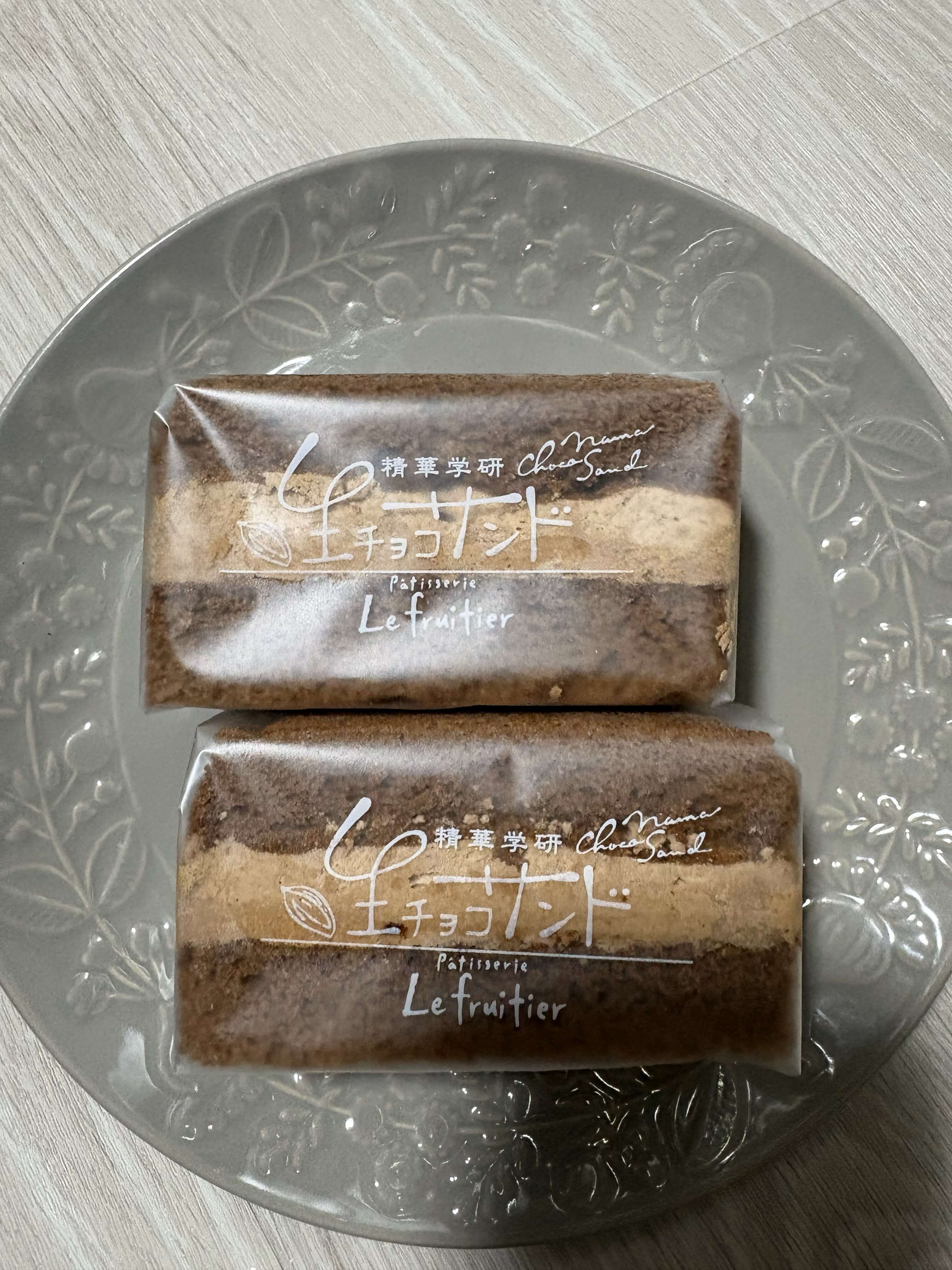 ル・フルティエの生チョコサンド