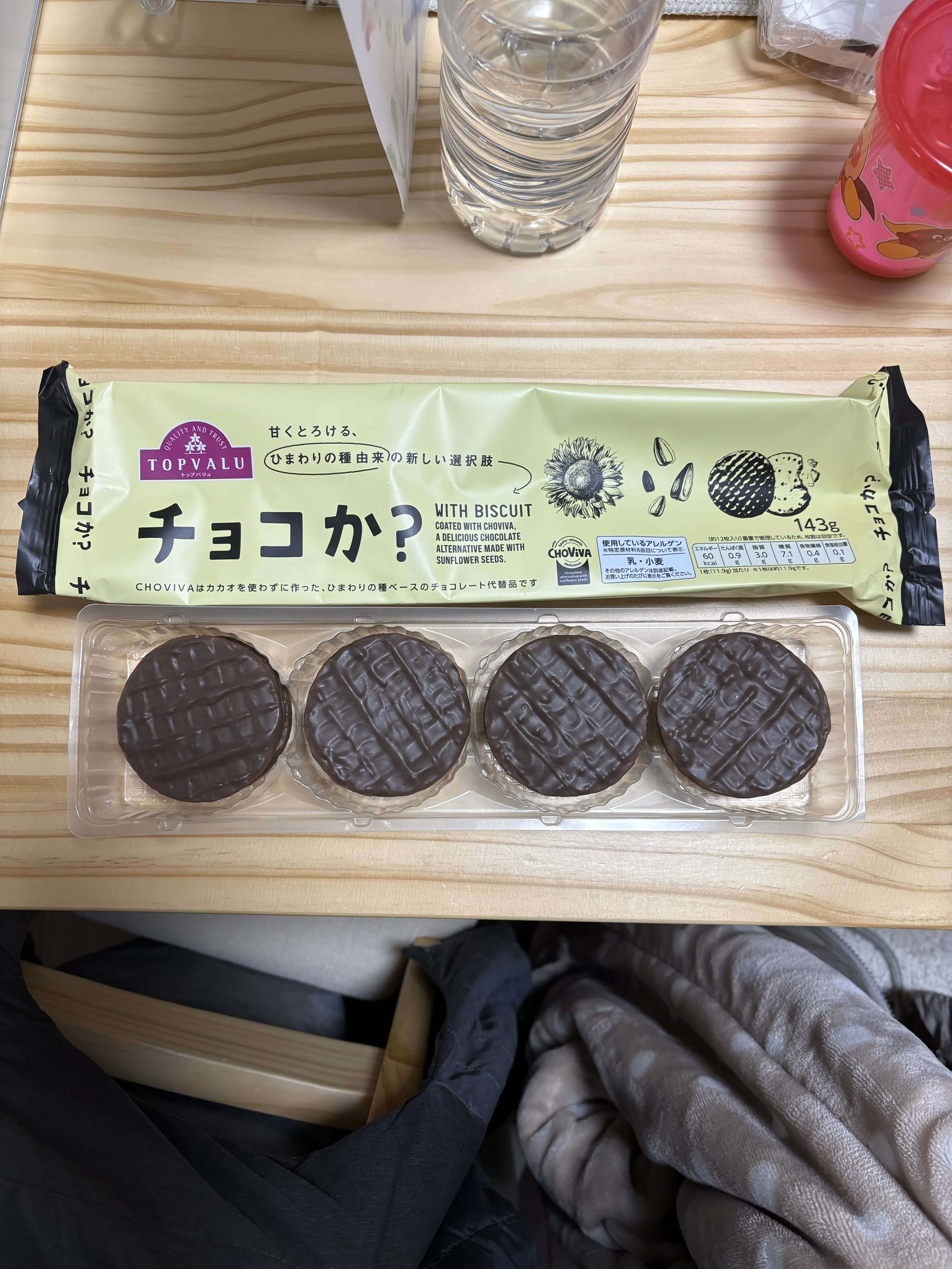 チョコか？WITH BISCUIT