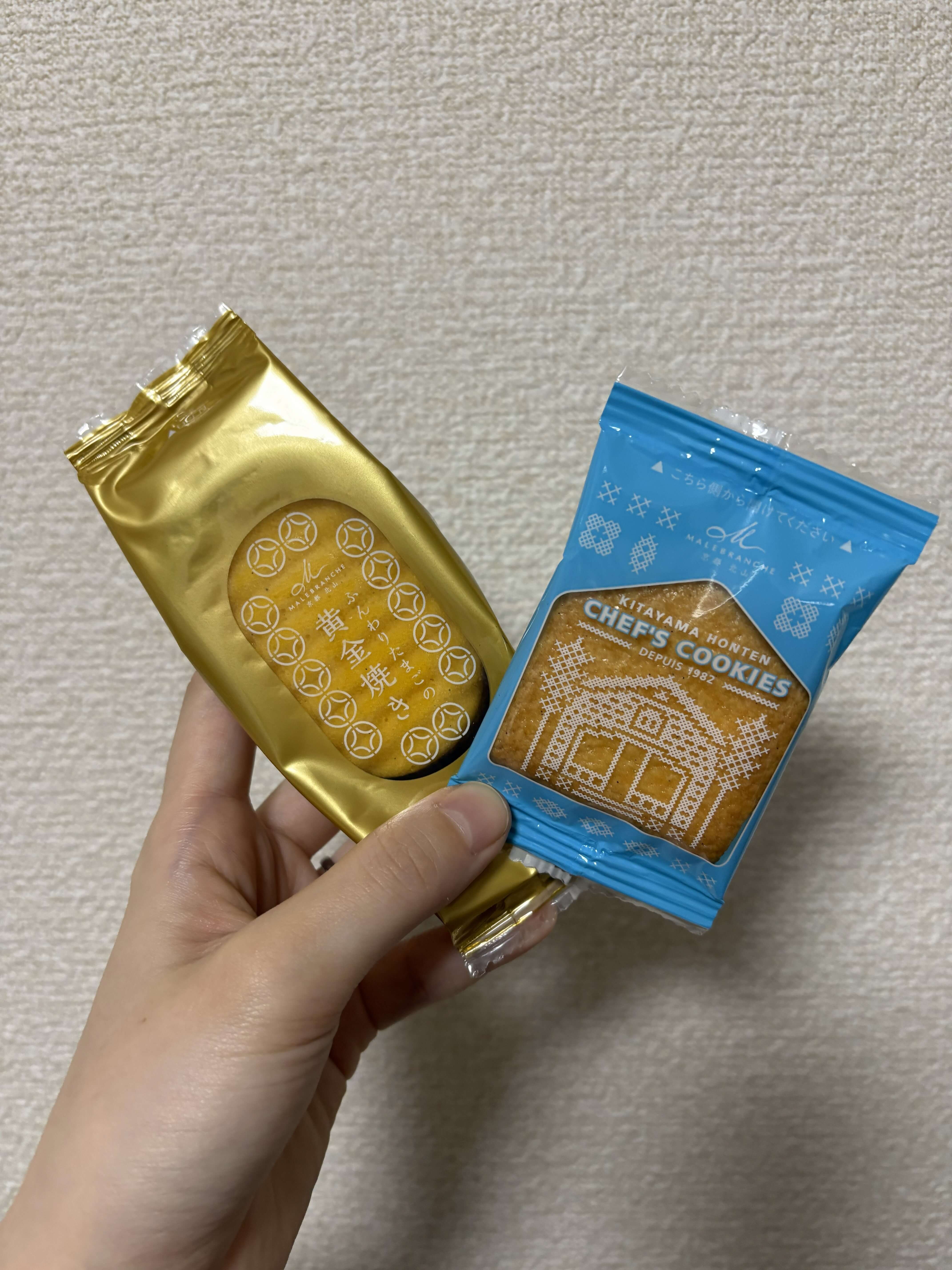 マールブランシュ 季節あわせ 寿ぎ箱