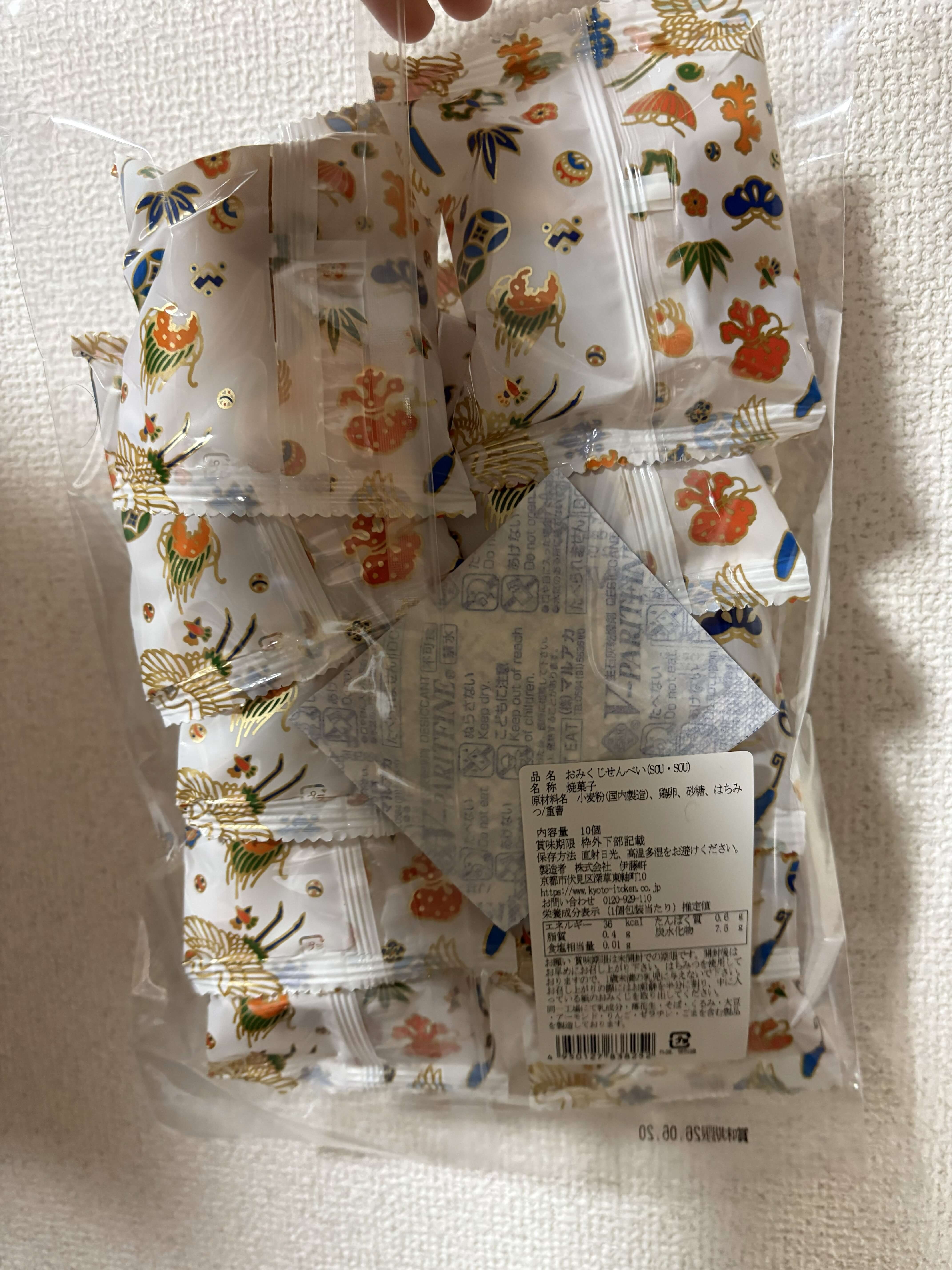 おみくじせんべい(SOU・SOU)パッケージ