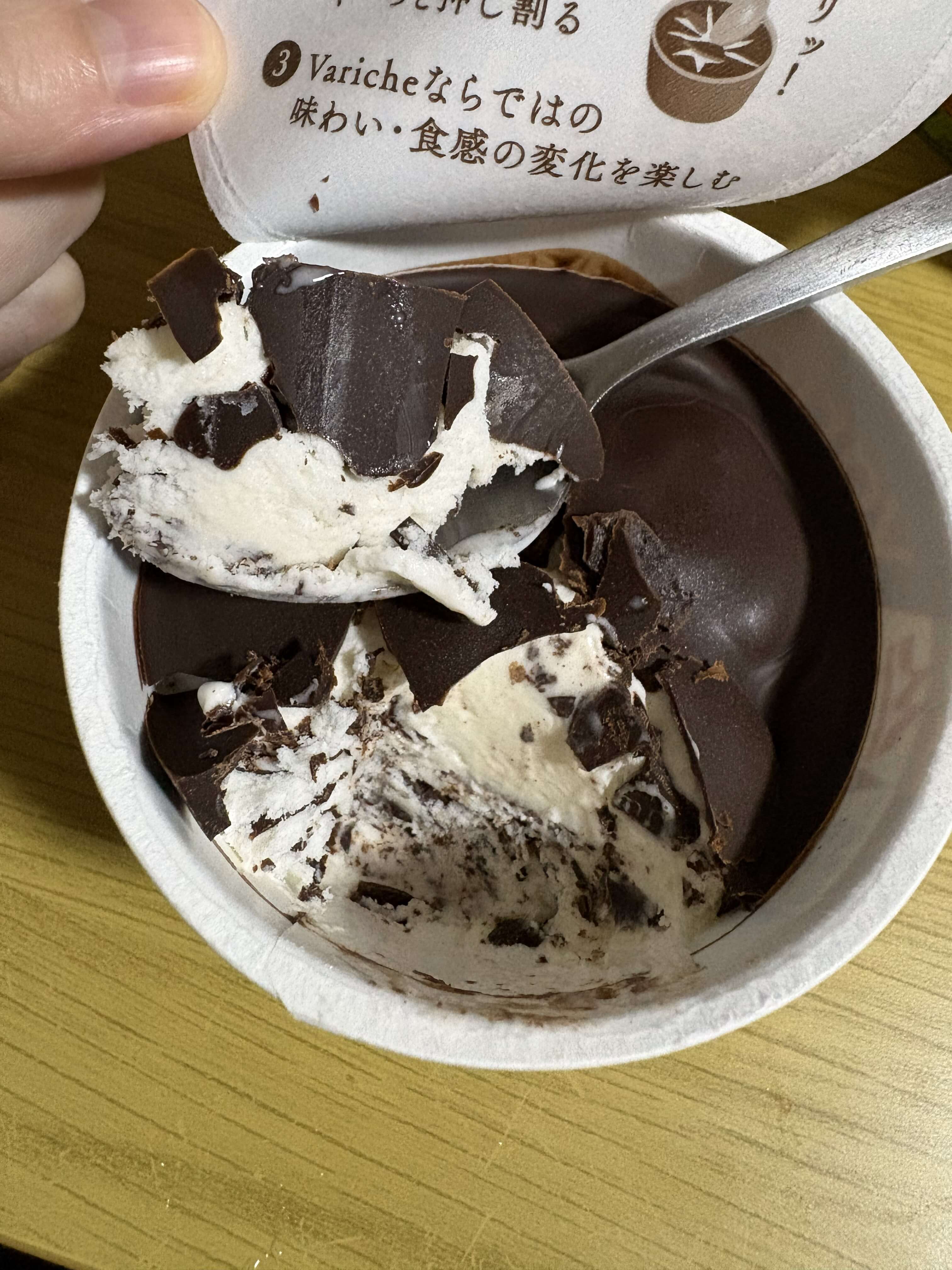 バリッチェ チョコ＆バニラ