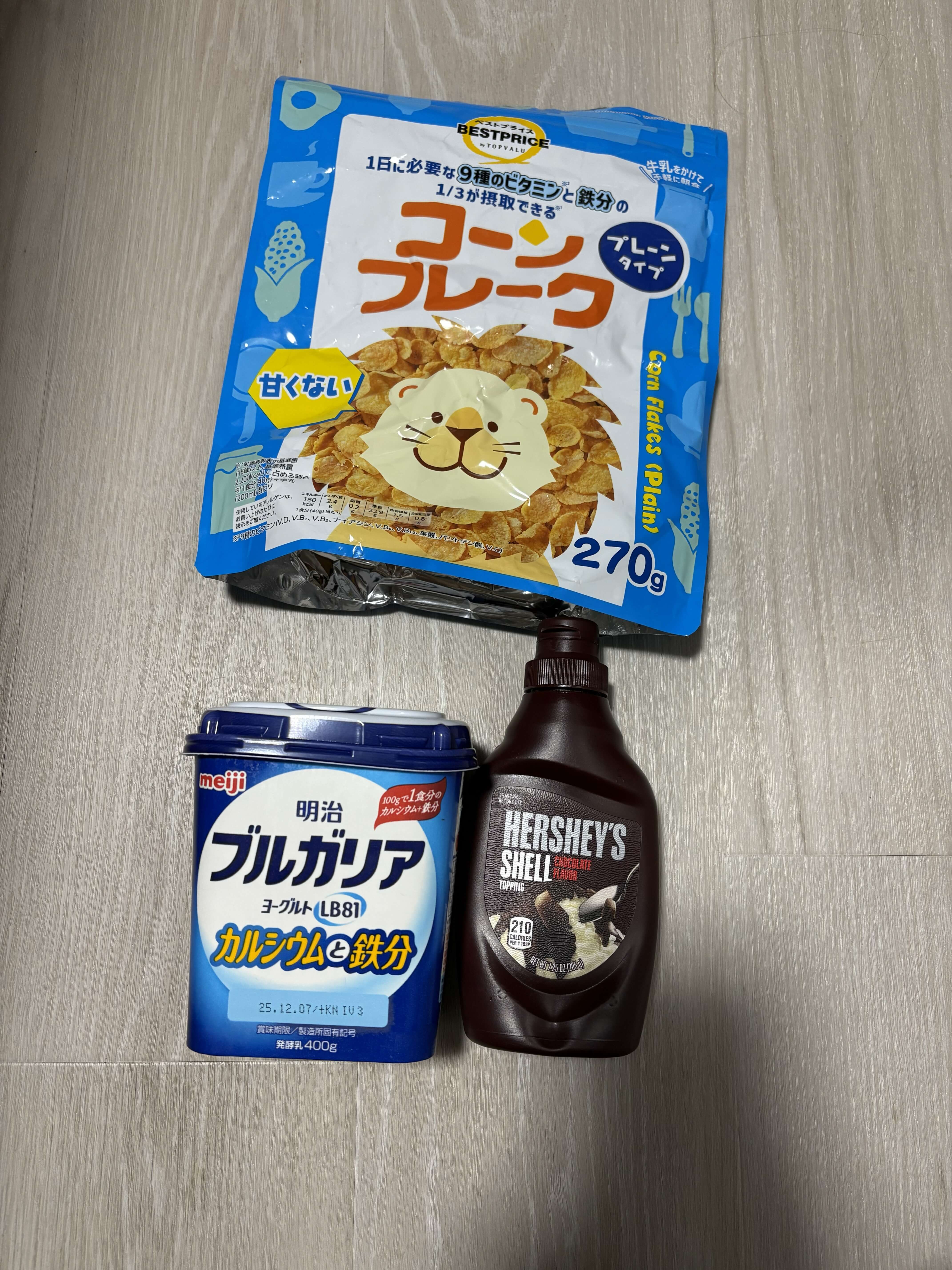 ハーシー シェルトッピングチョコレートとコーンフレークとヨーグルト