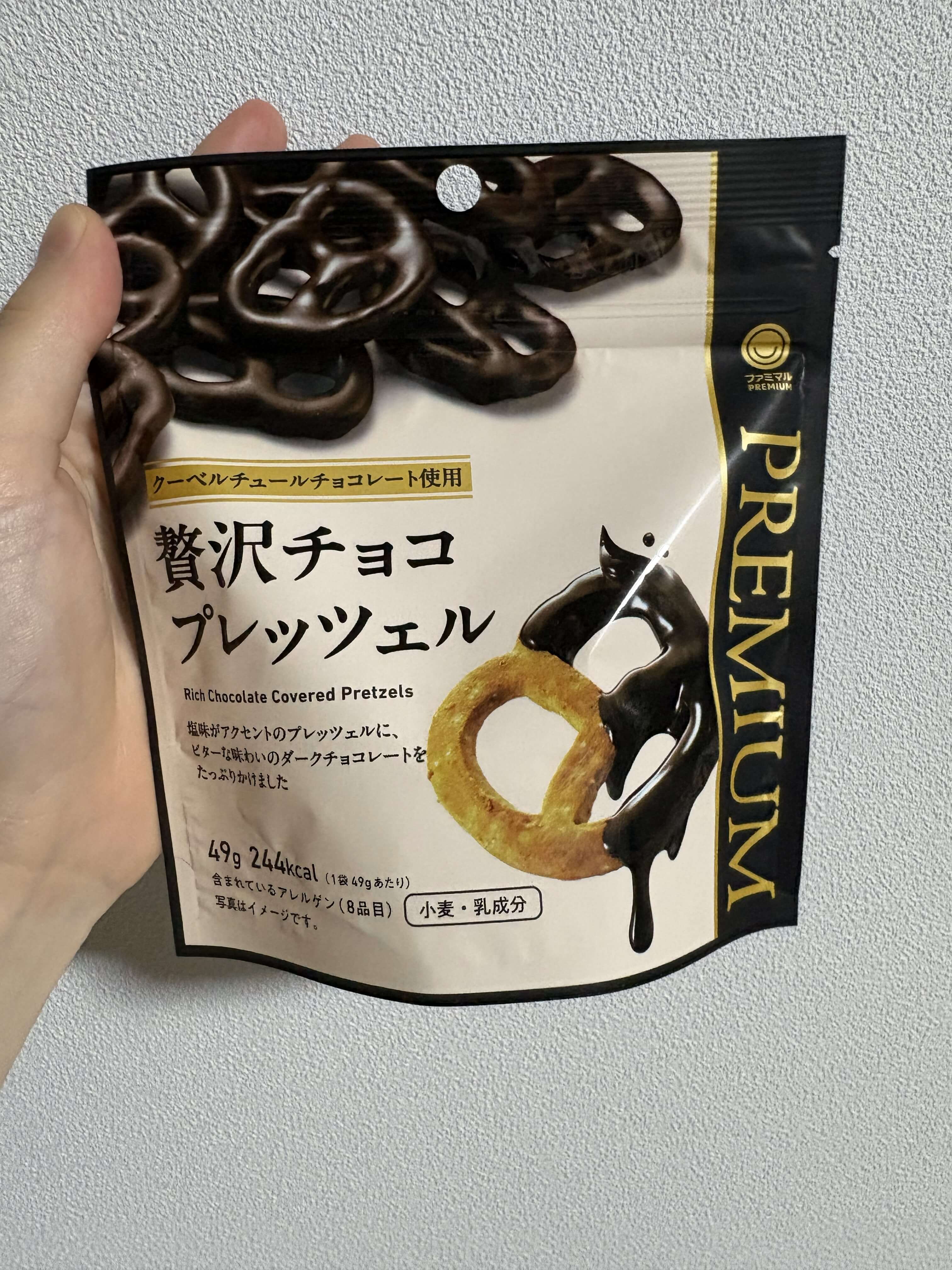 贅沢チョコプレッツェル パッケージ