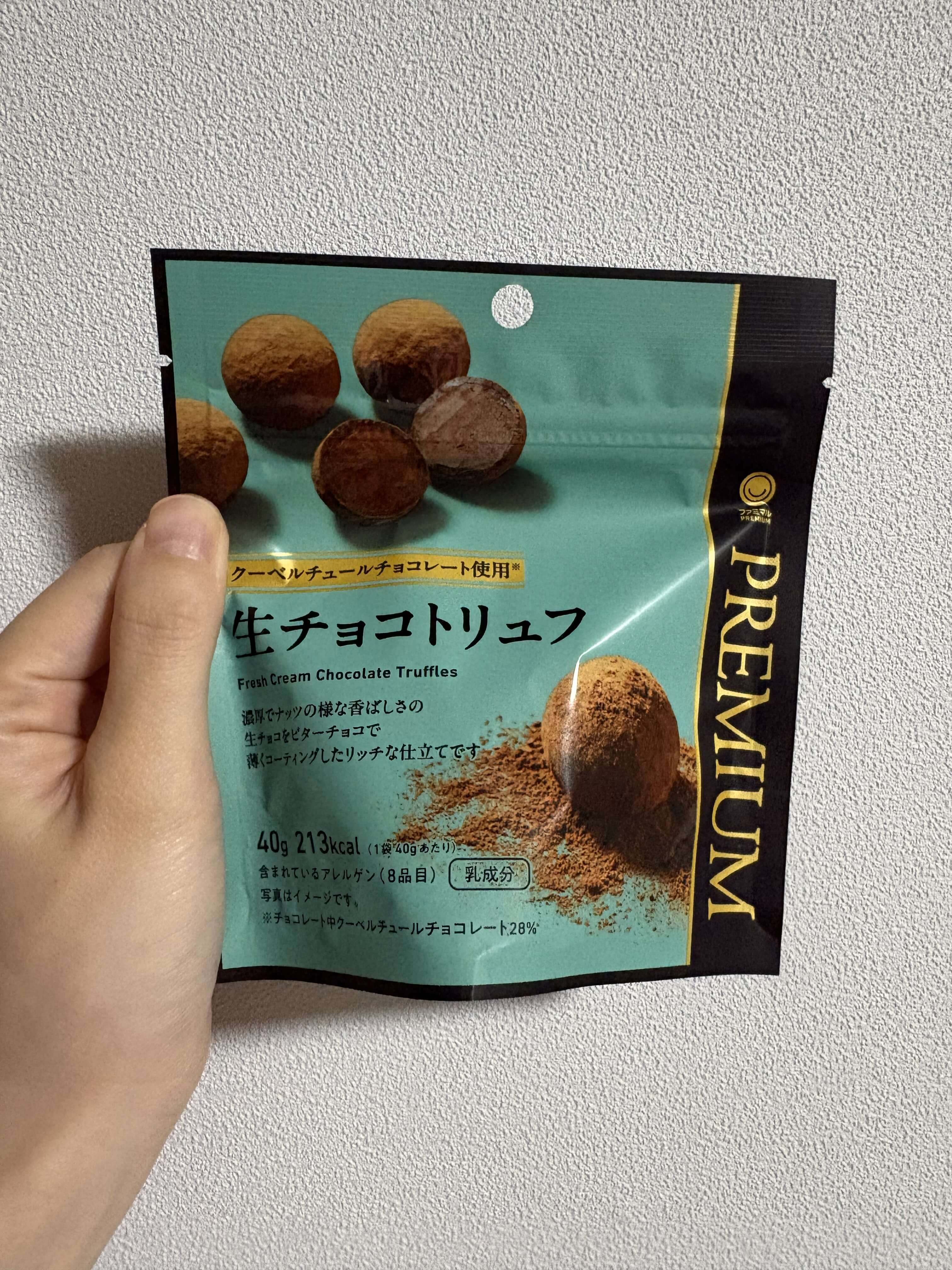生チョコトリュフ（ファミリーマート購入）パッケージ