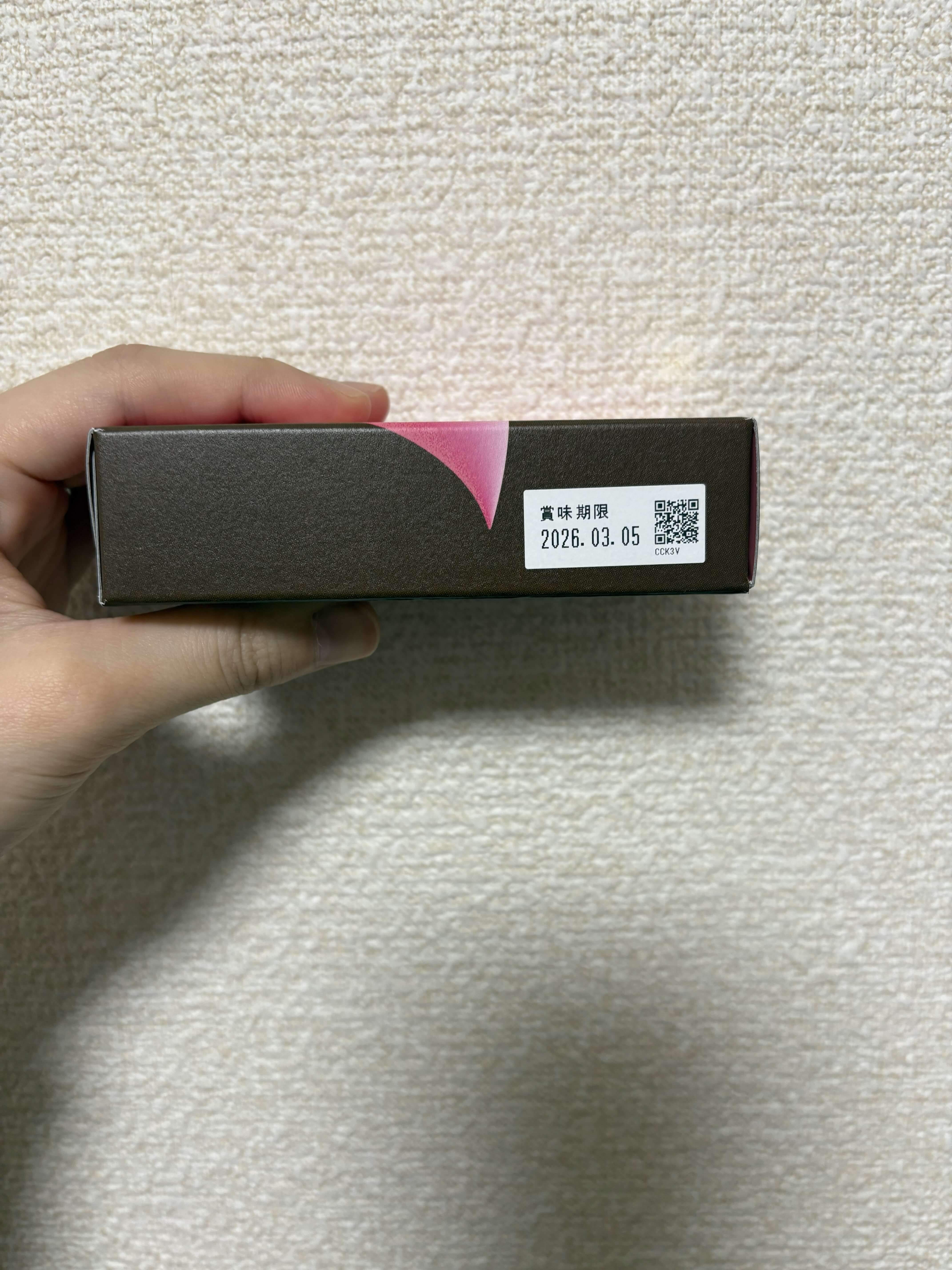 佇古の菓パッケージ横 マールブランシュ