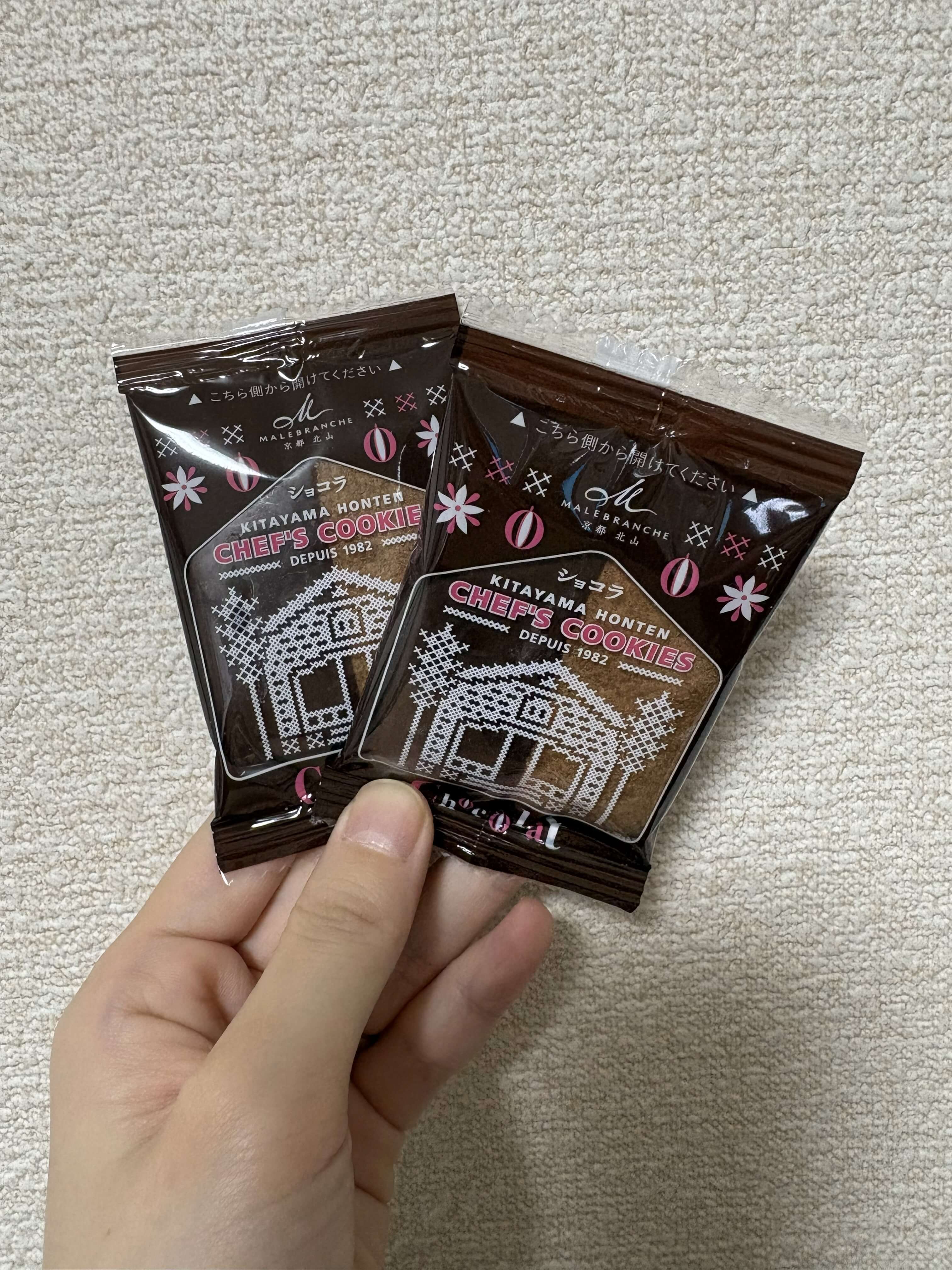 北山本店シェフクッキーショコラのパッケージ