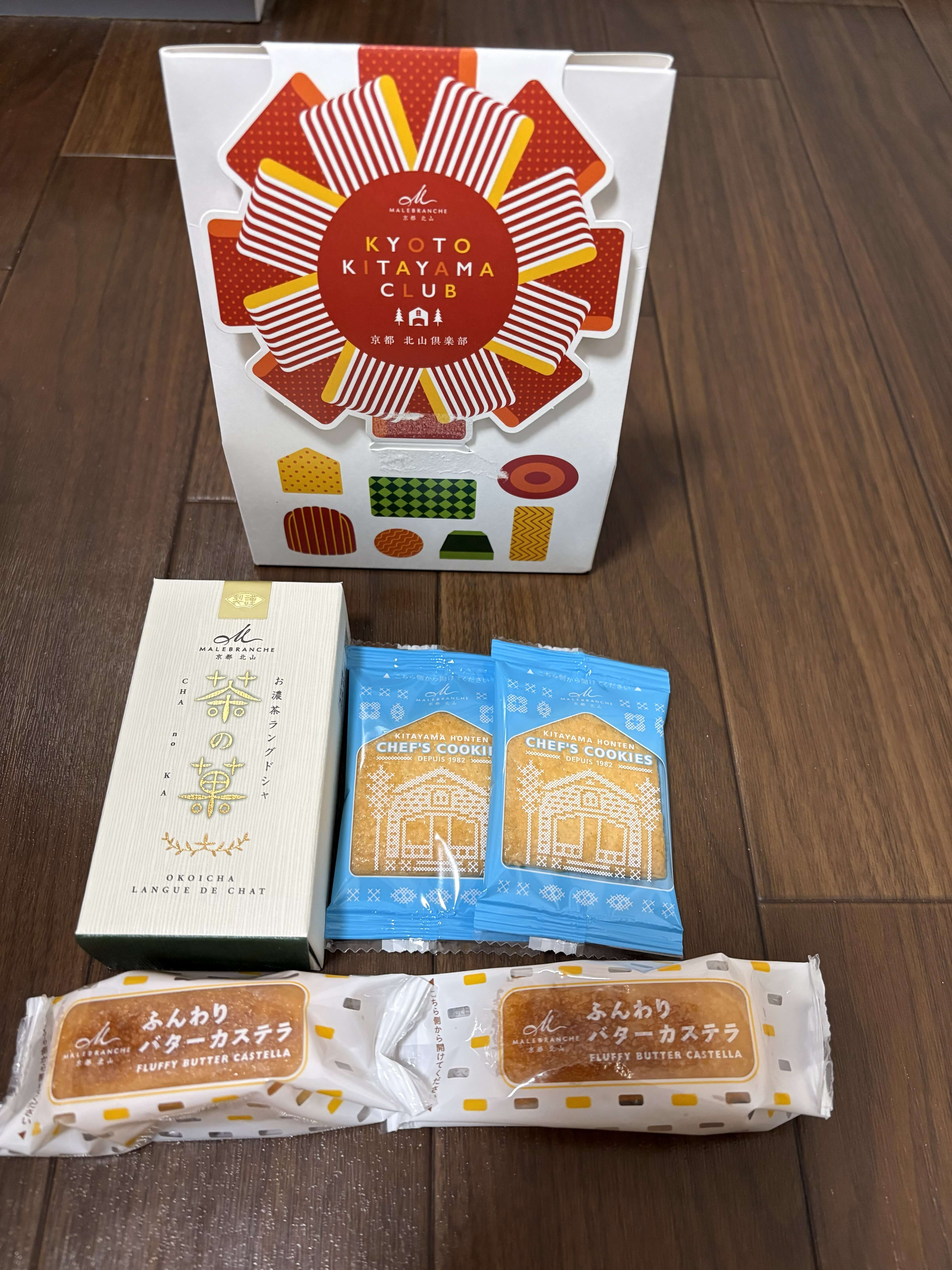 京都北山倶楽部 S