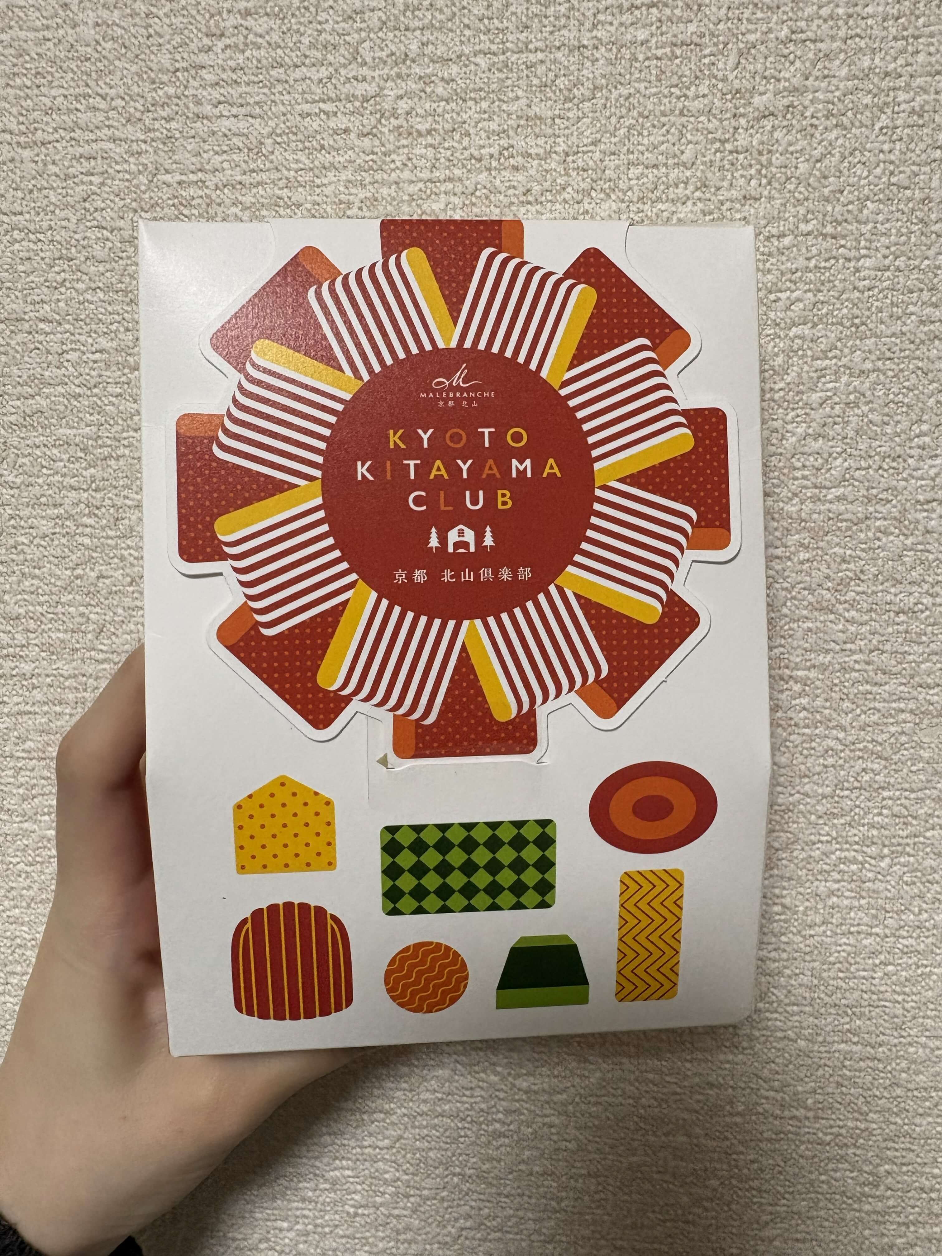 京都北山倶楽部 S パッケージ