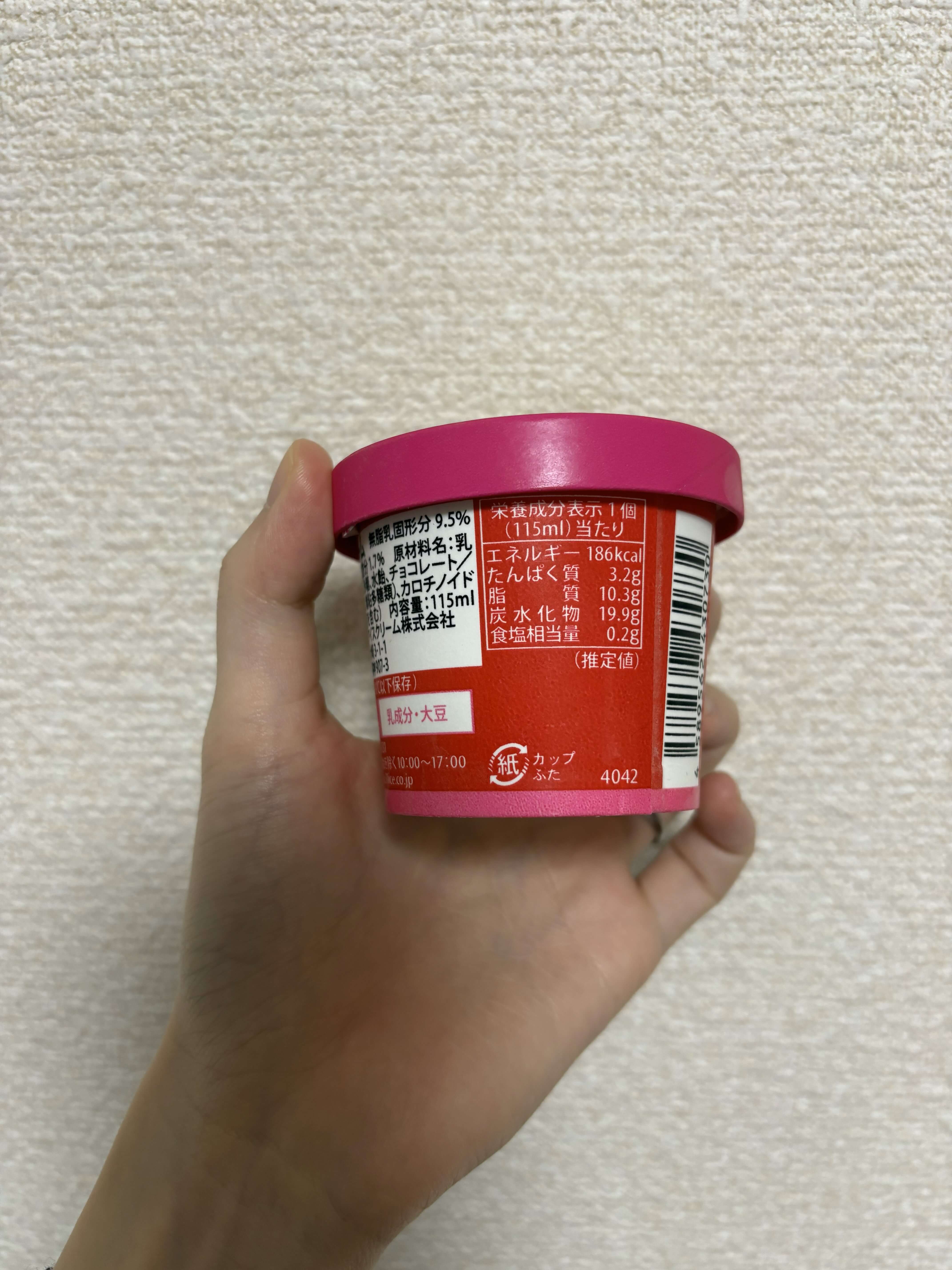 サーティーワン チョコチップアイス パッケージ