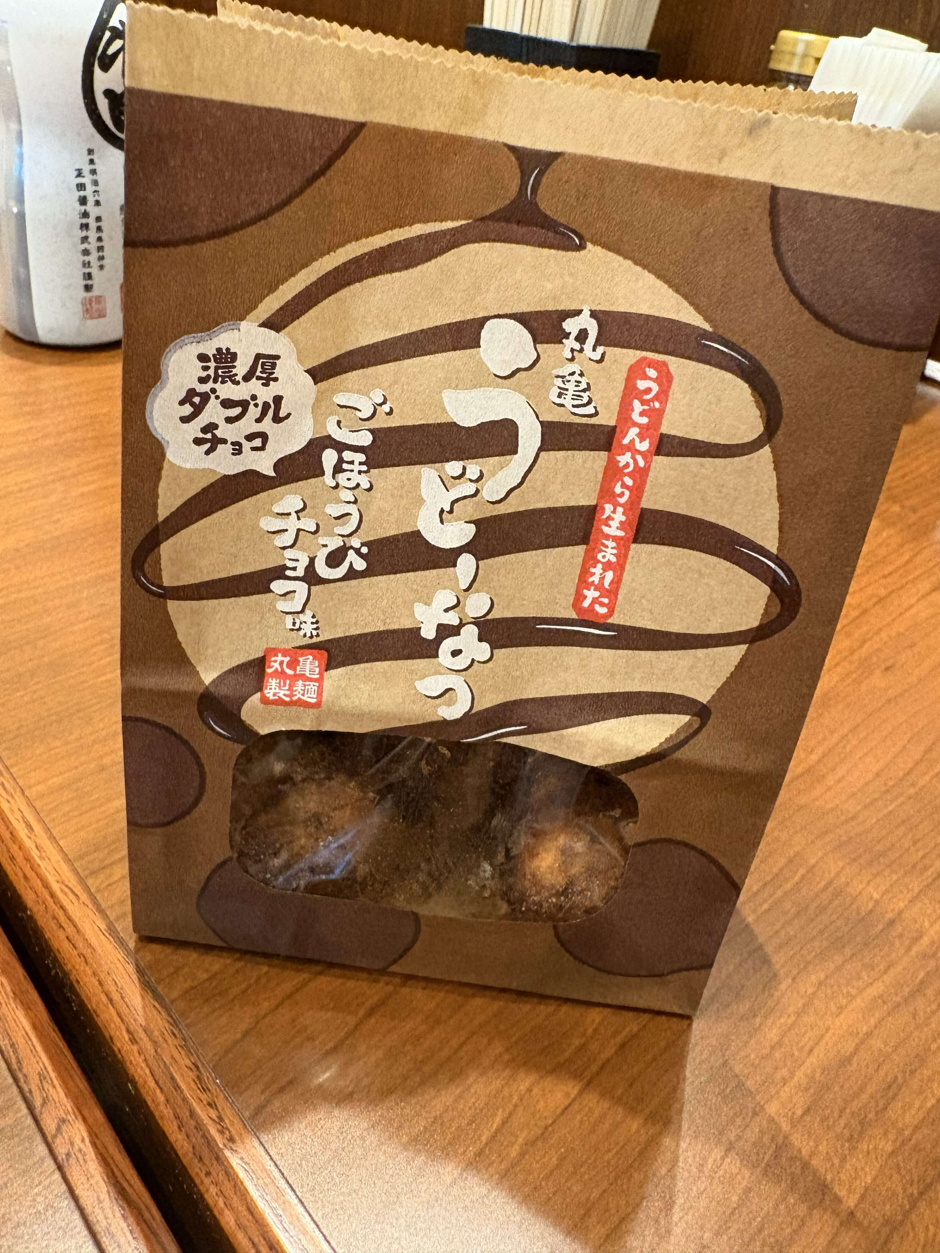 濃厚ダブルチョコごほうびチョコ味のパッケージ