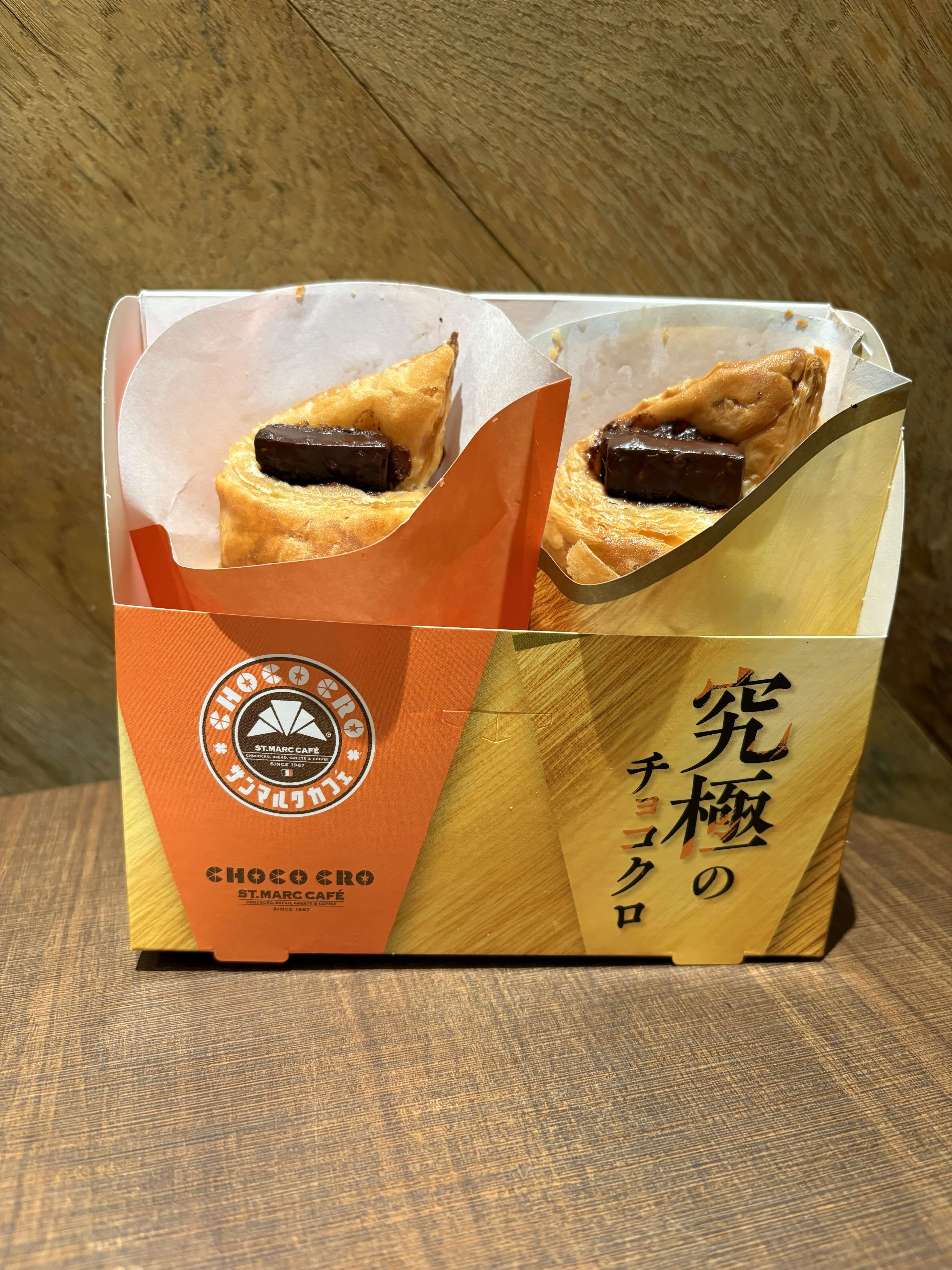 究極のチョコクロ サンマルクカフェ
