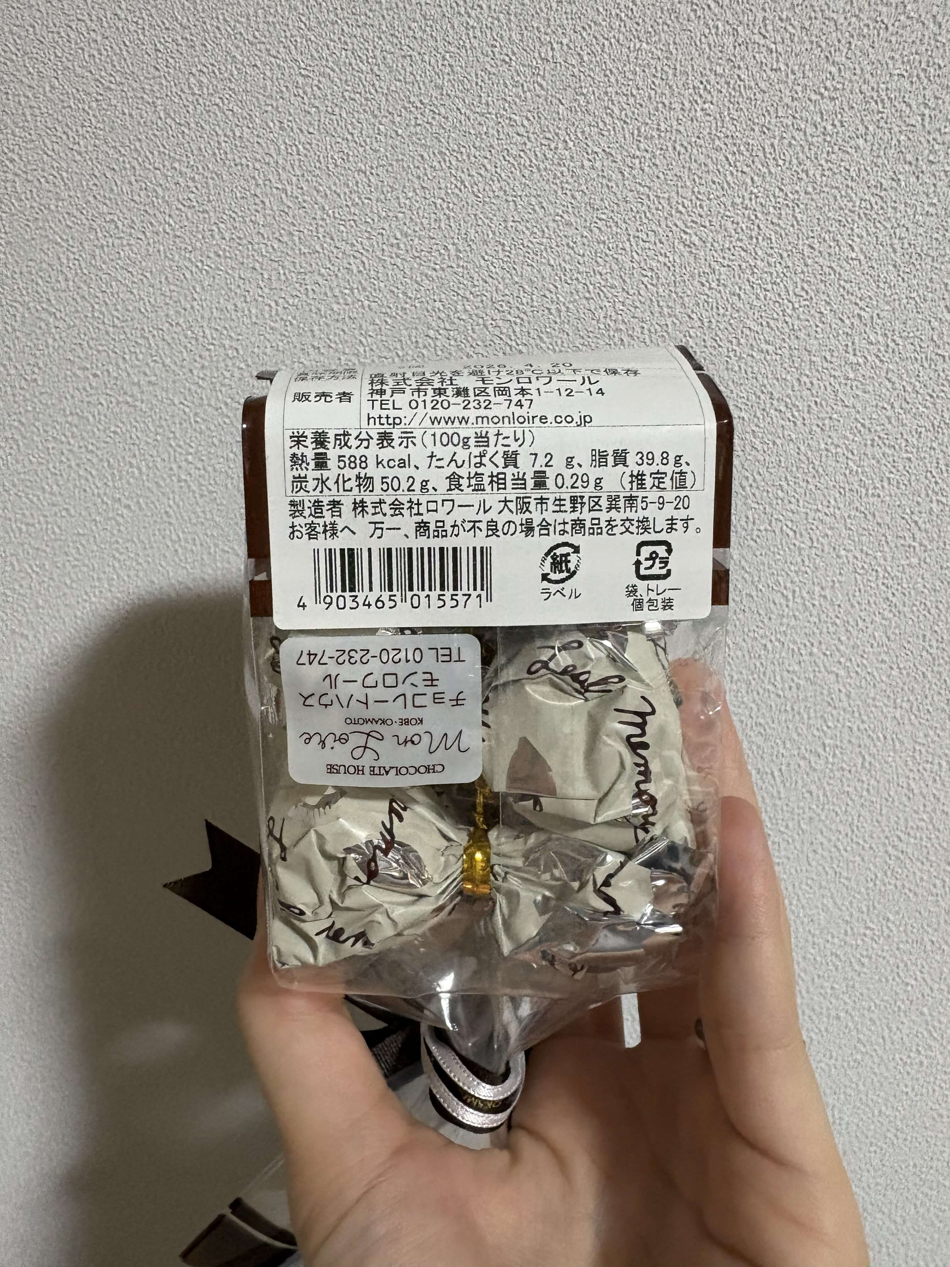 Petit pack リーフメモリー 白 巾着