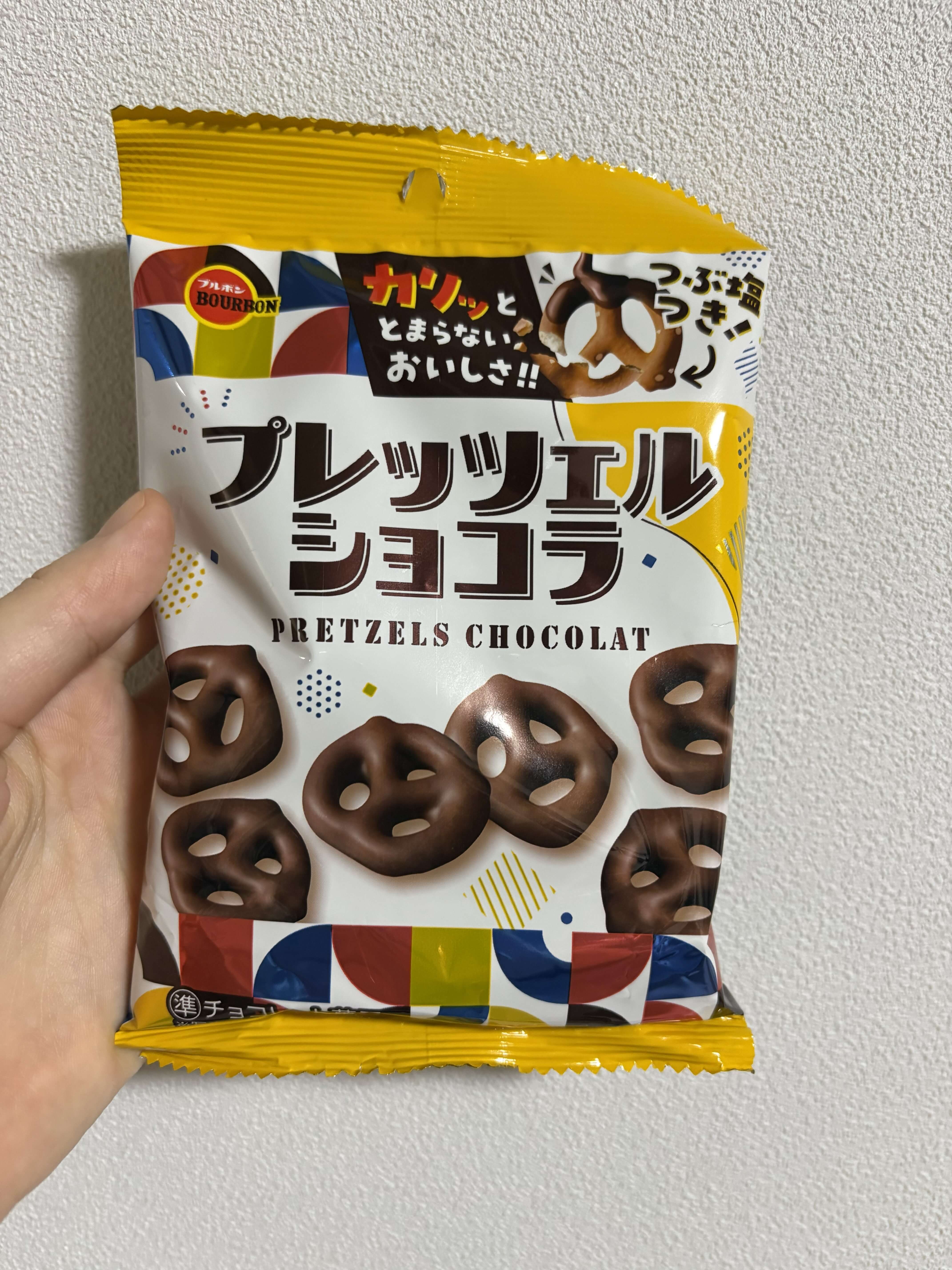 プレッツェルショコラ袋