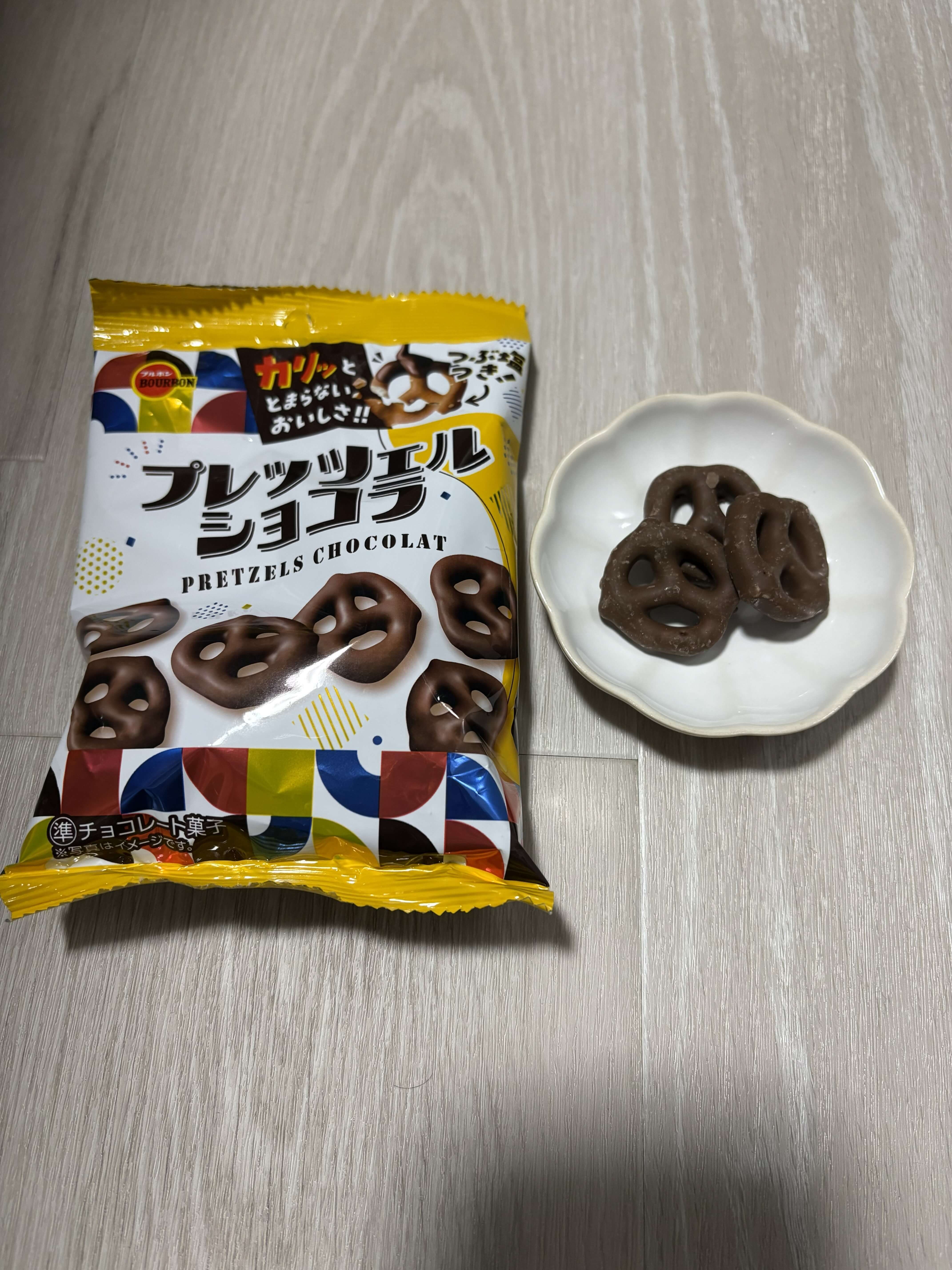 プレッツェルショコラ袋
