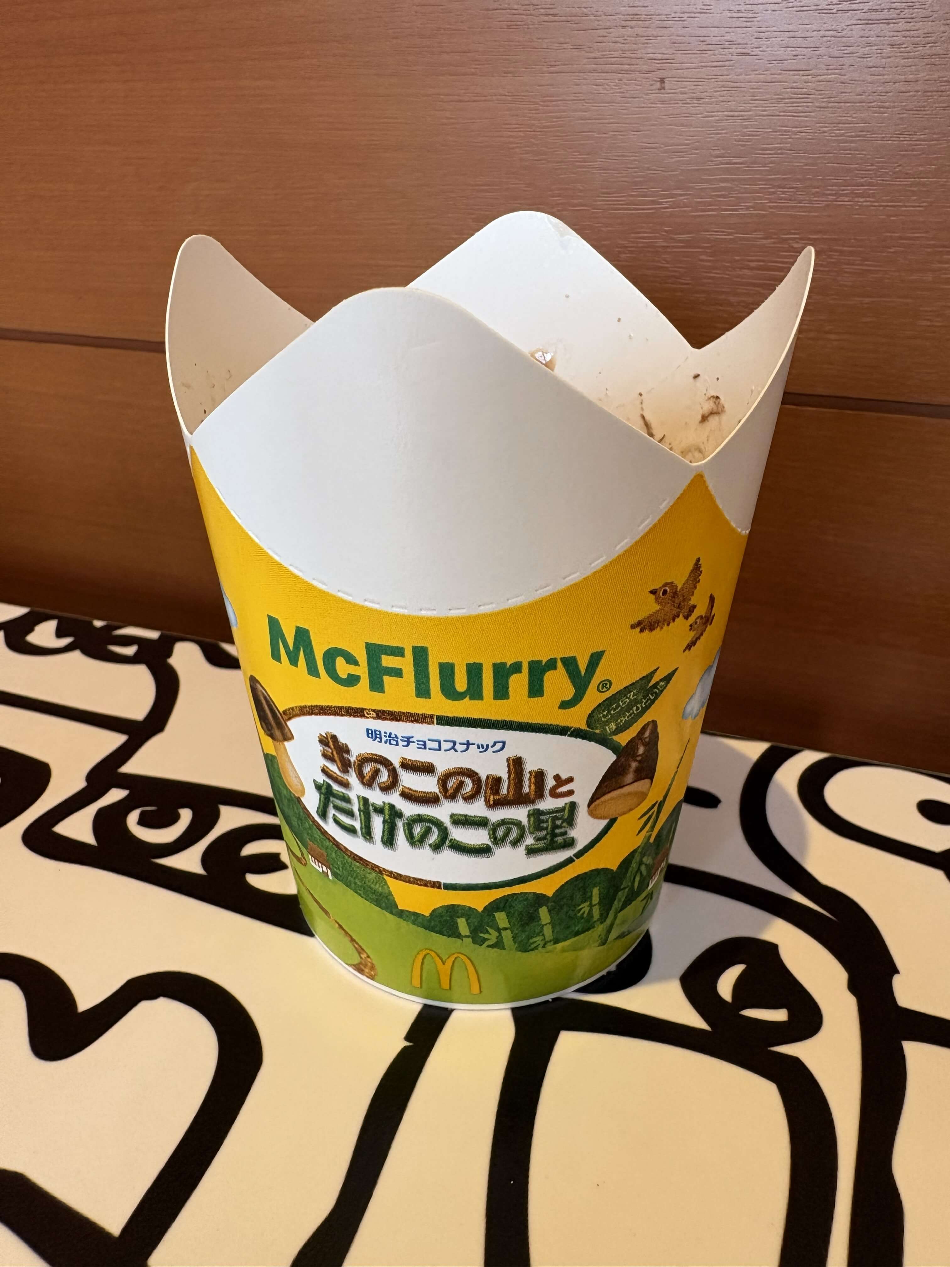 マックフルーリー きのこの山とたけのこの里