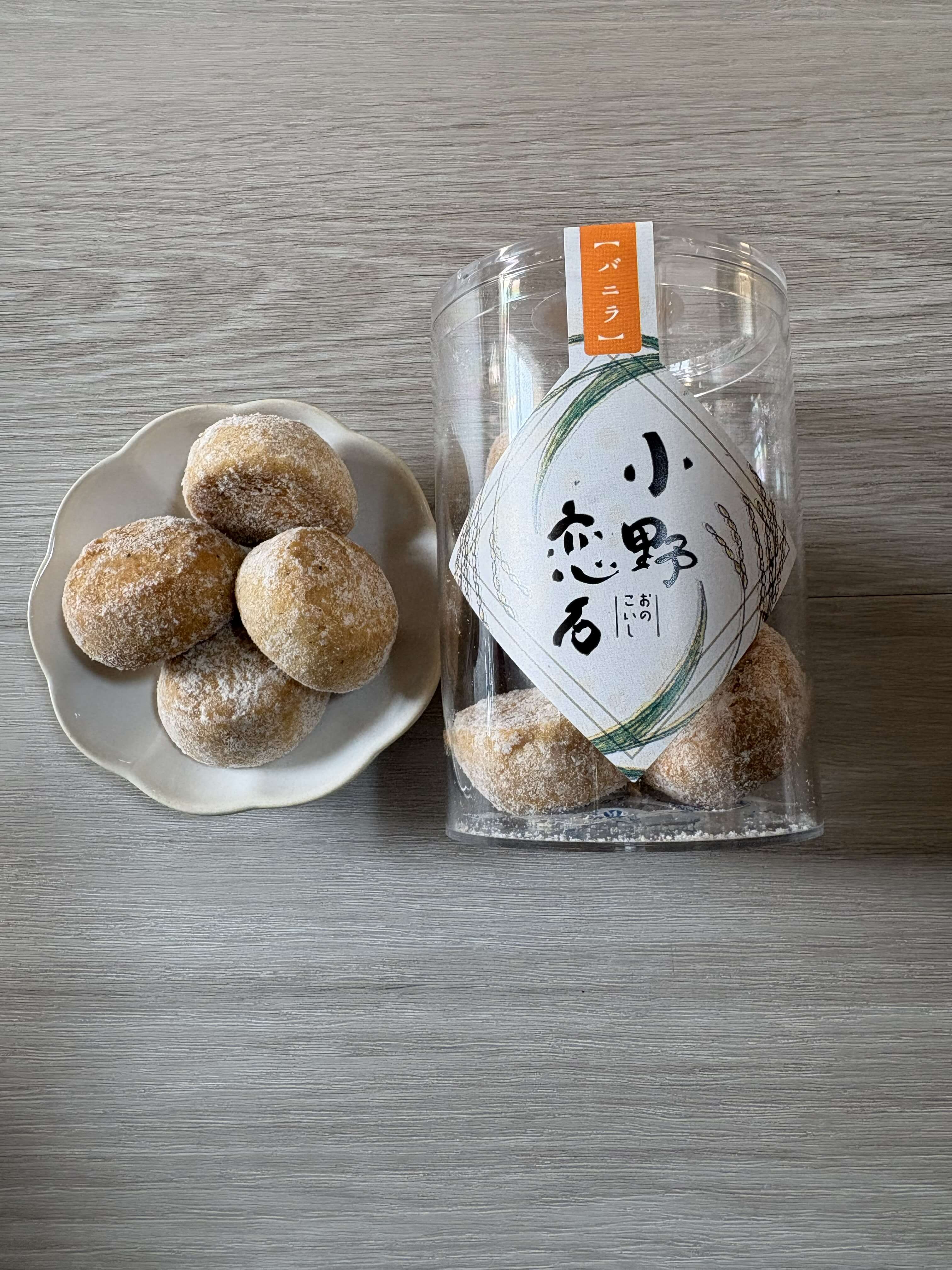 パティシエゲンタロウ 小野小石