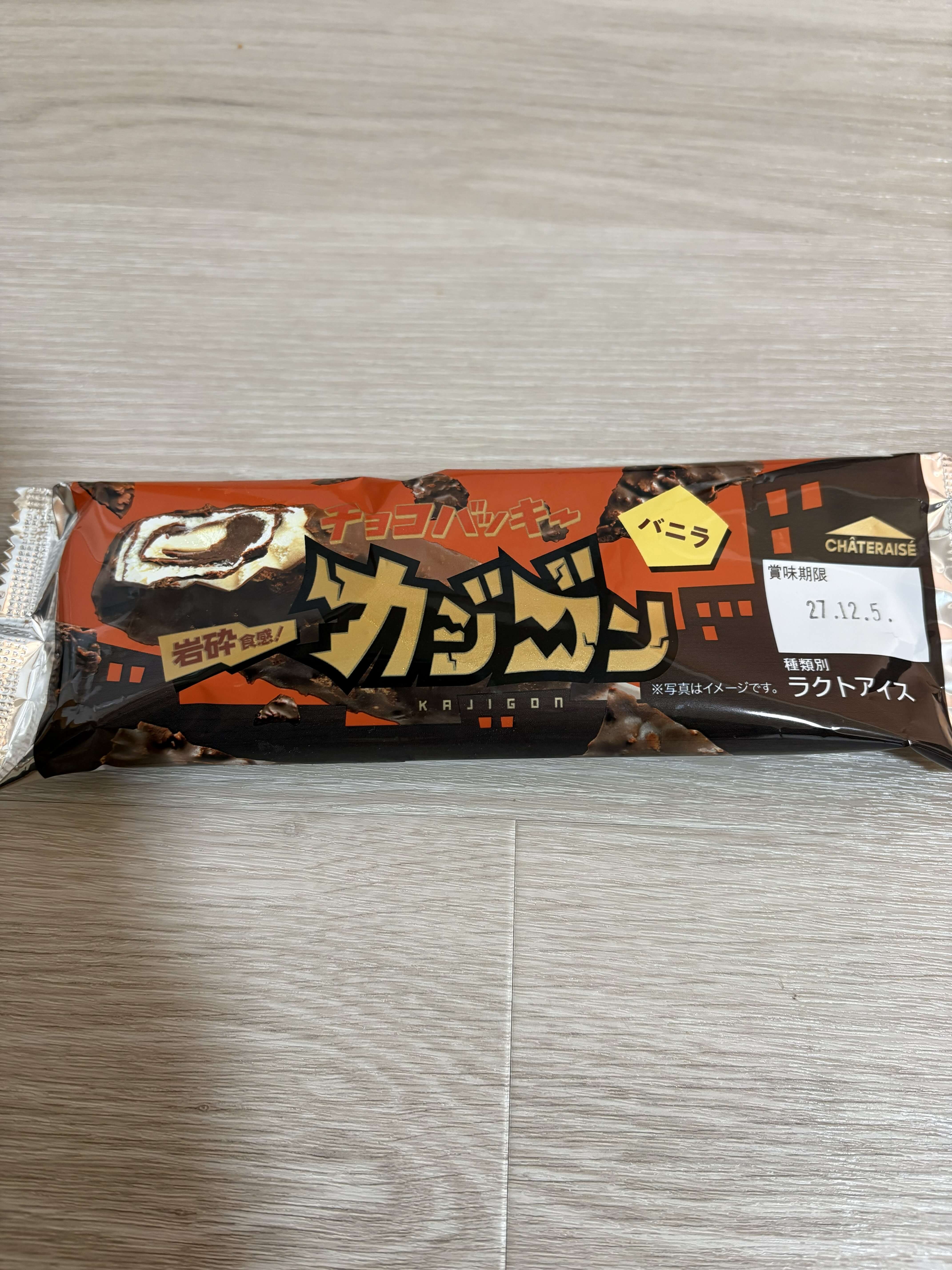 チョコバッキー カジゴン パッケージ