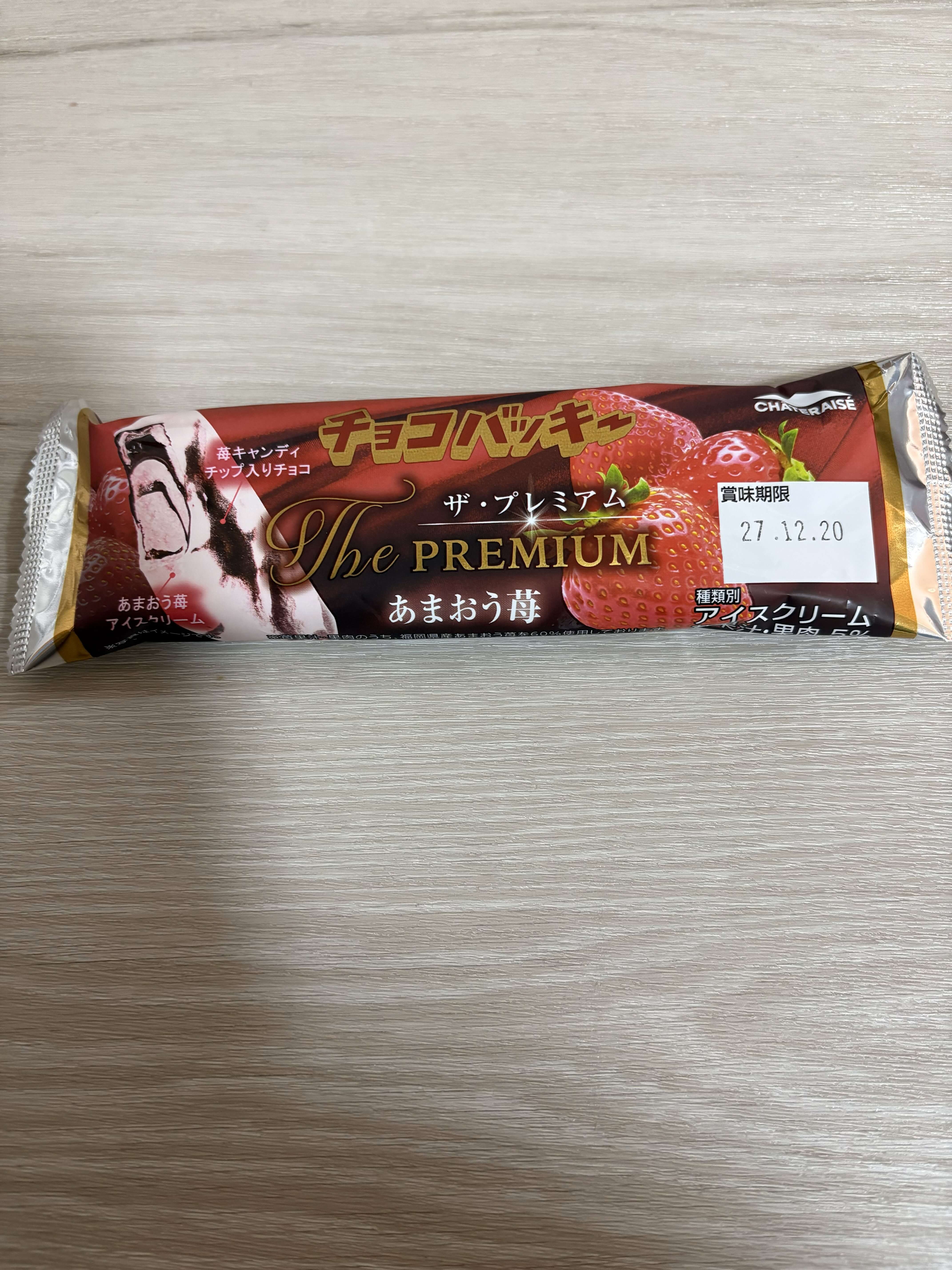 チョコバッキー・ザ・プレミアム あまおう苺 パッケージ