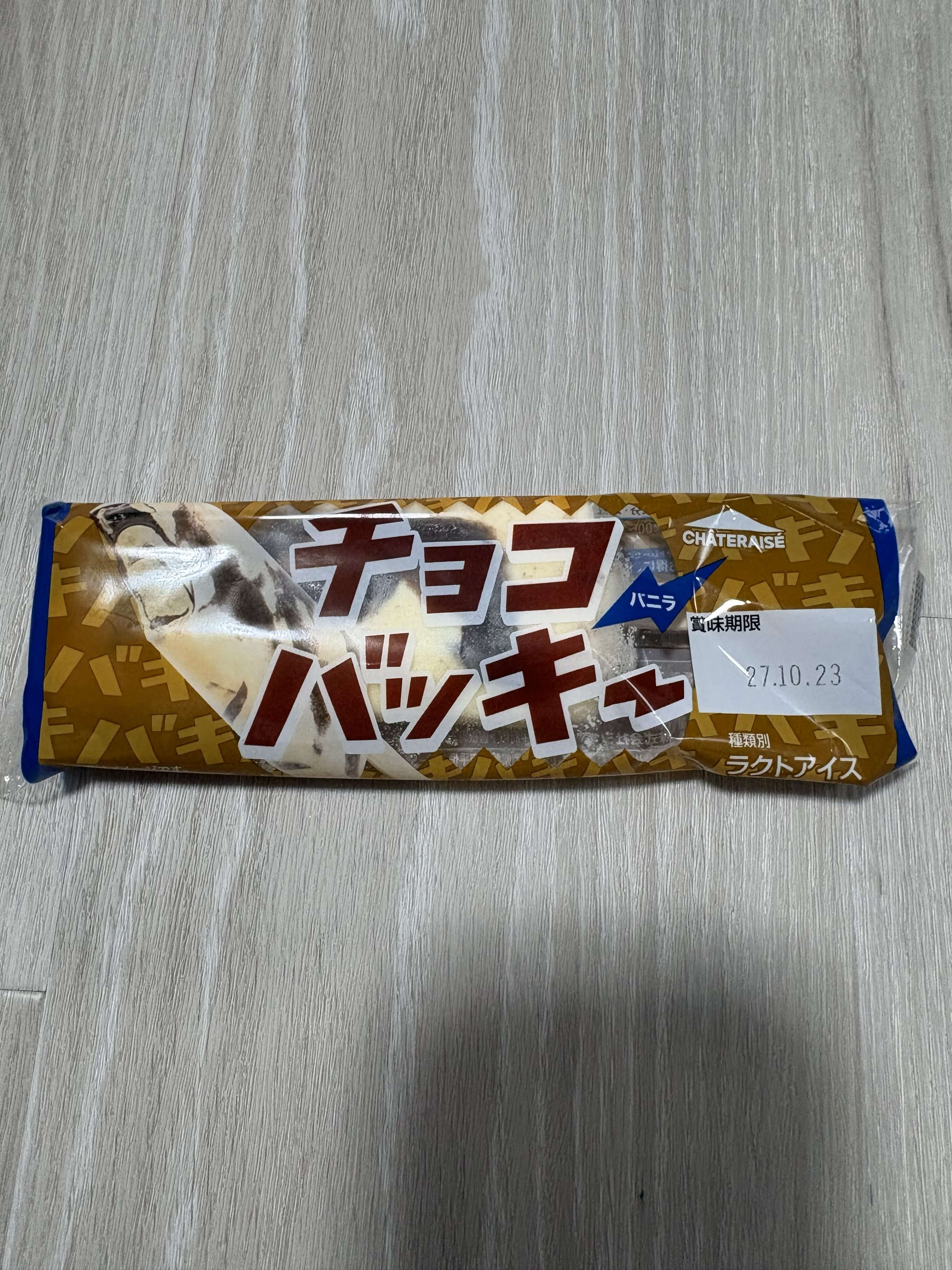 チョコバッキーのパッケージ