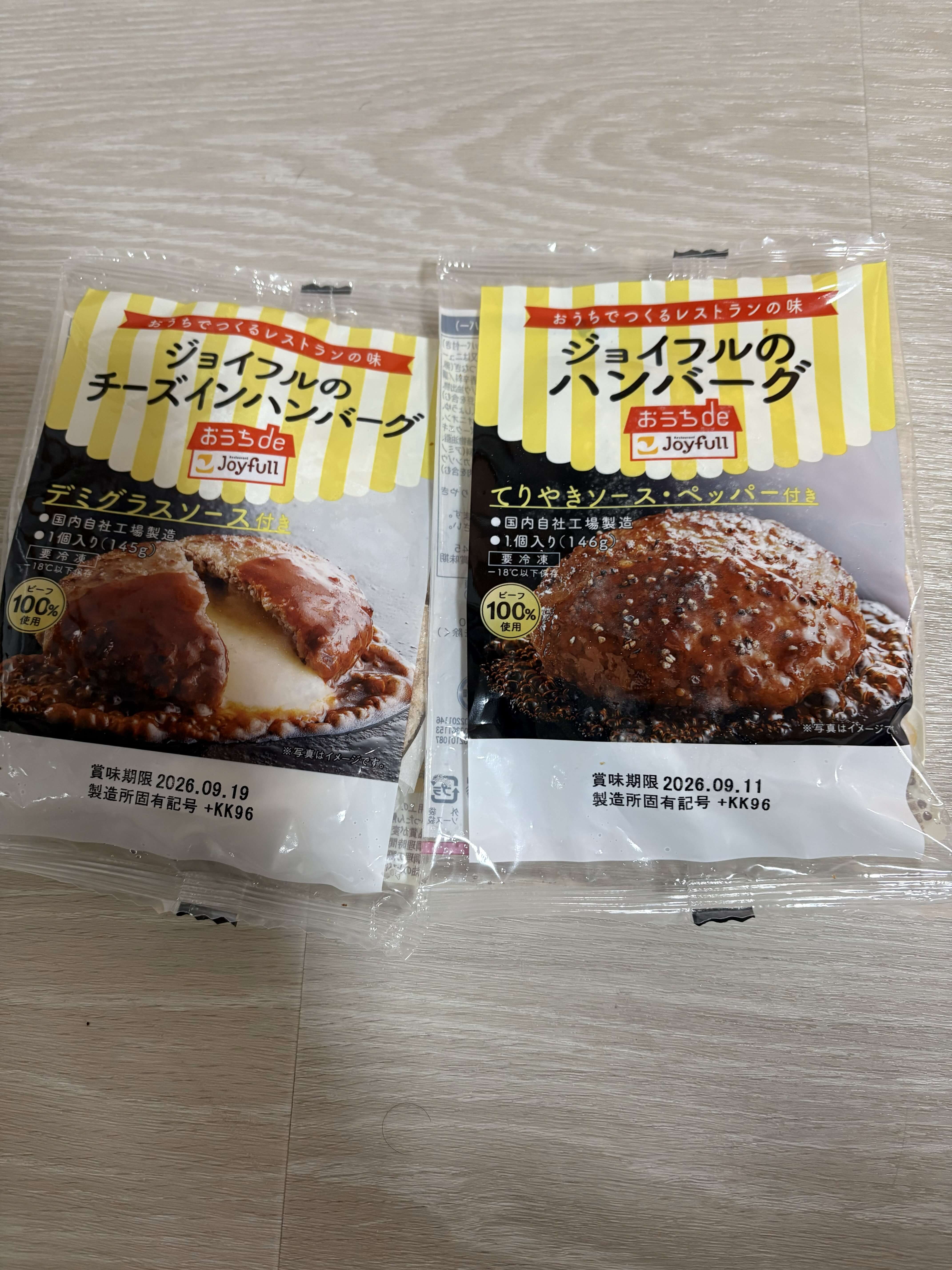 桂川イオンモール @FROZEN 購入品 ジョイフルのハンバーグ(チーズイン、てりやき) 冷凍