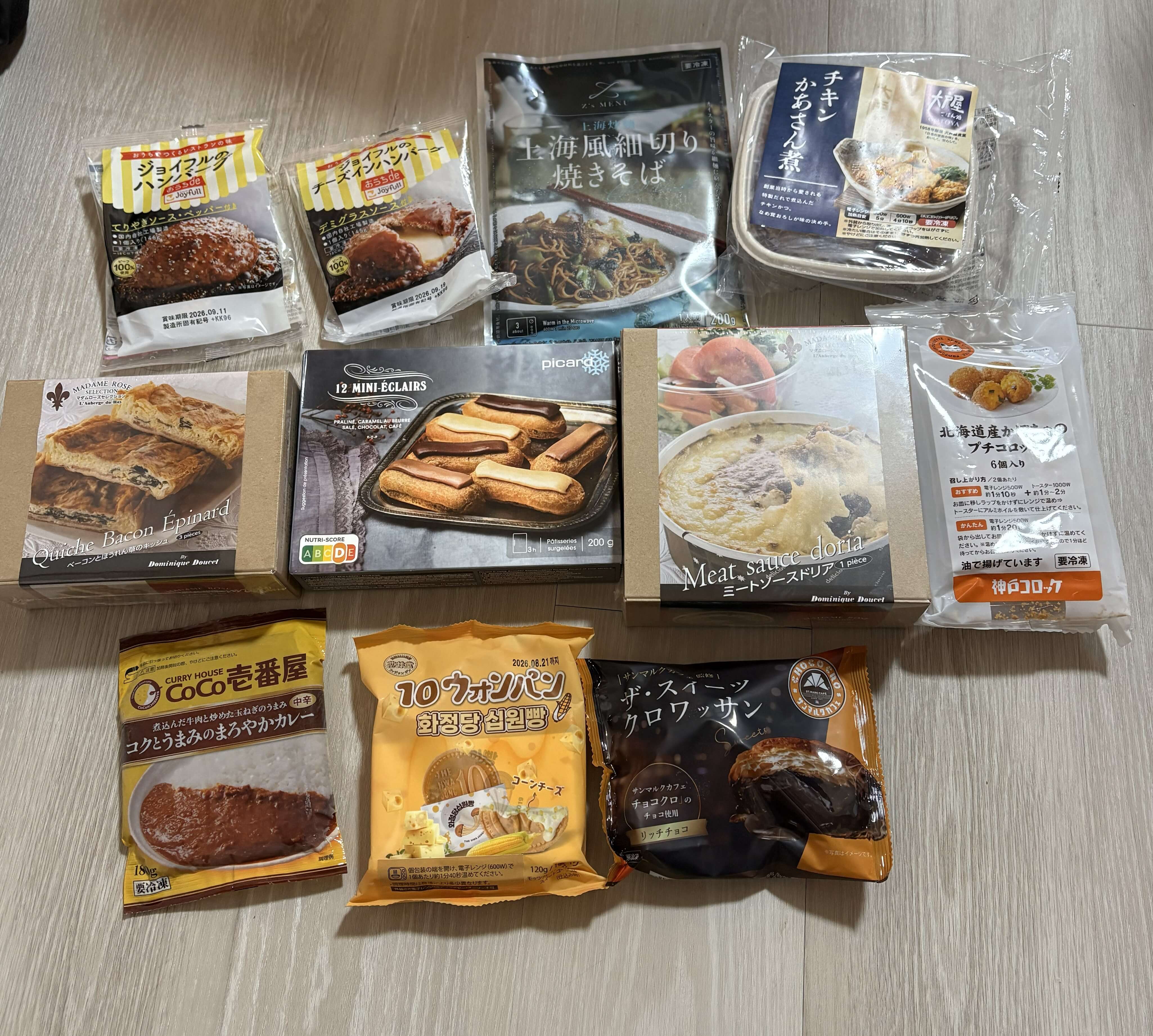 桂川イオンモール @FROZEN 購入品