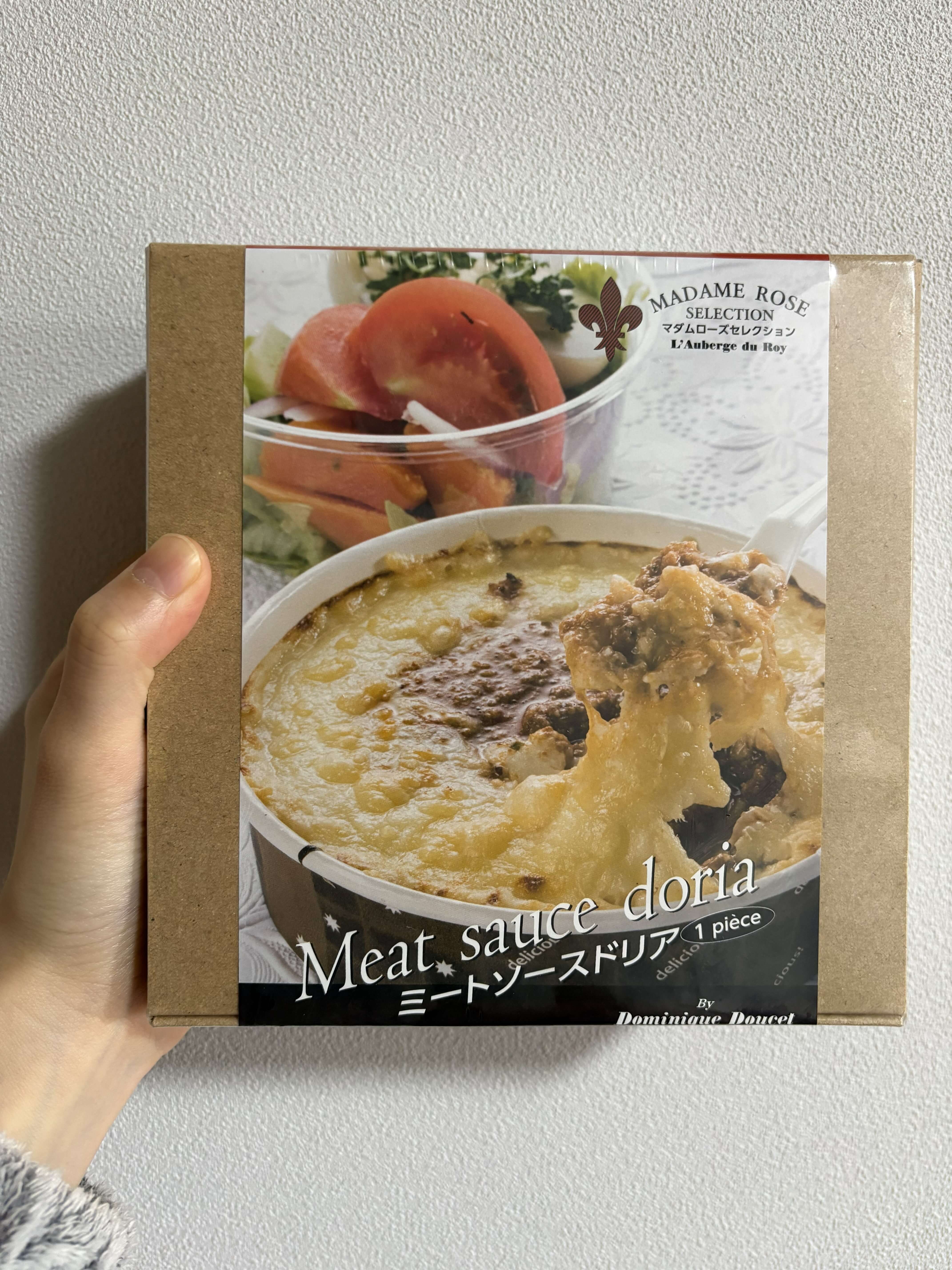 桂川イオンモール @FROZEN 購入品 マダムローズセクションのミートソースドリア 冷凍