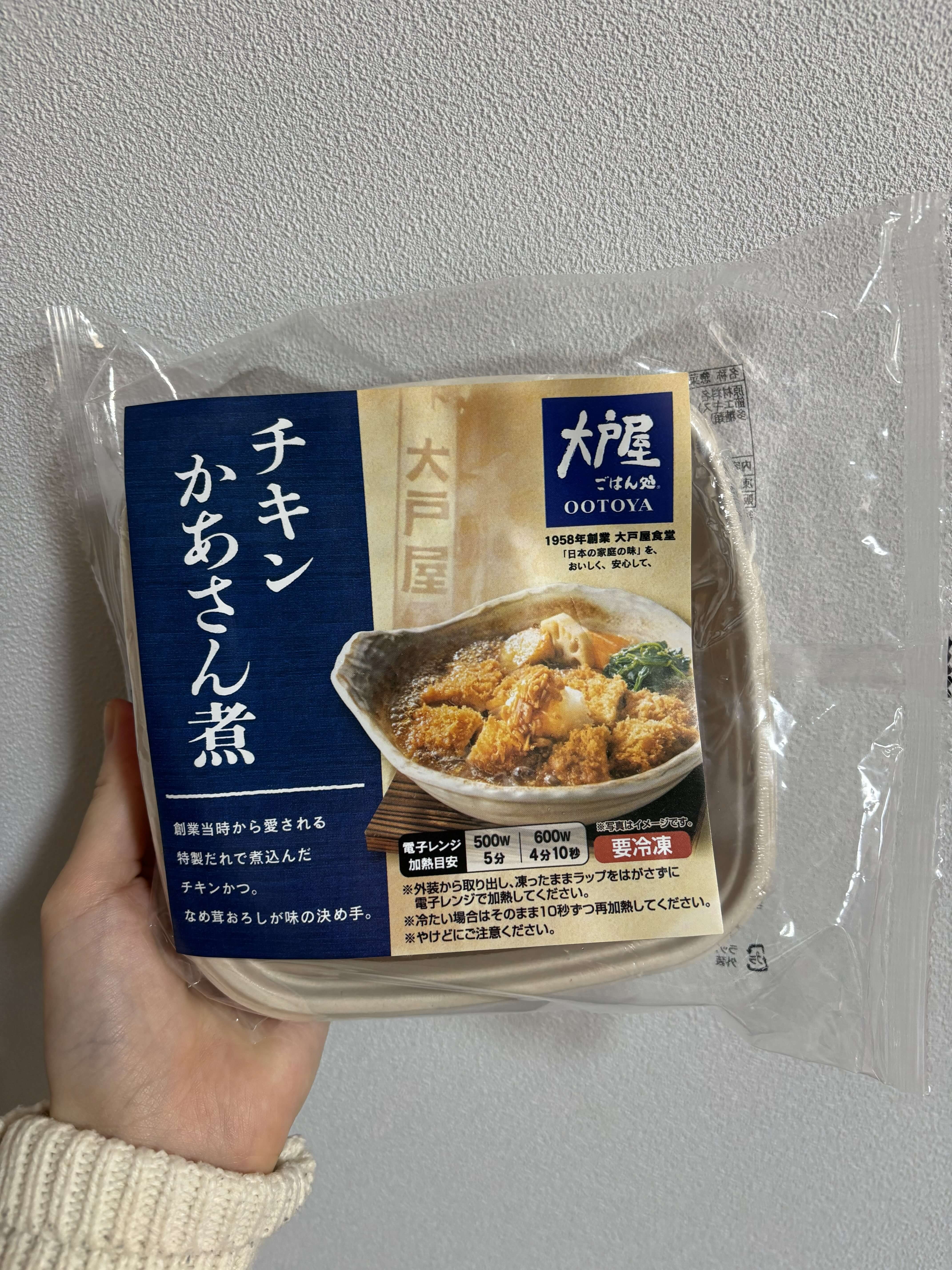 桂川イオンモール @FROZEN 購入品 大戸屋のチキン母さん煮 冷凍