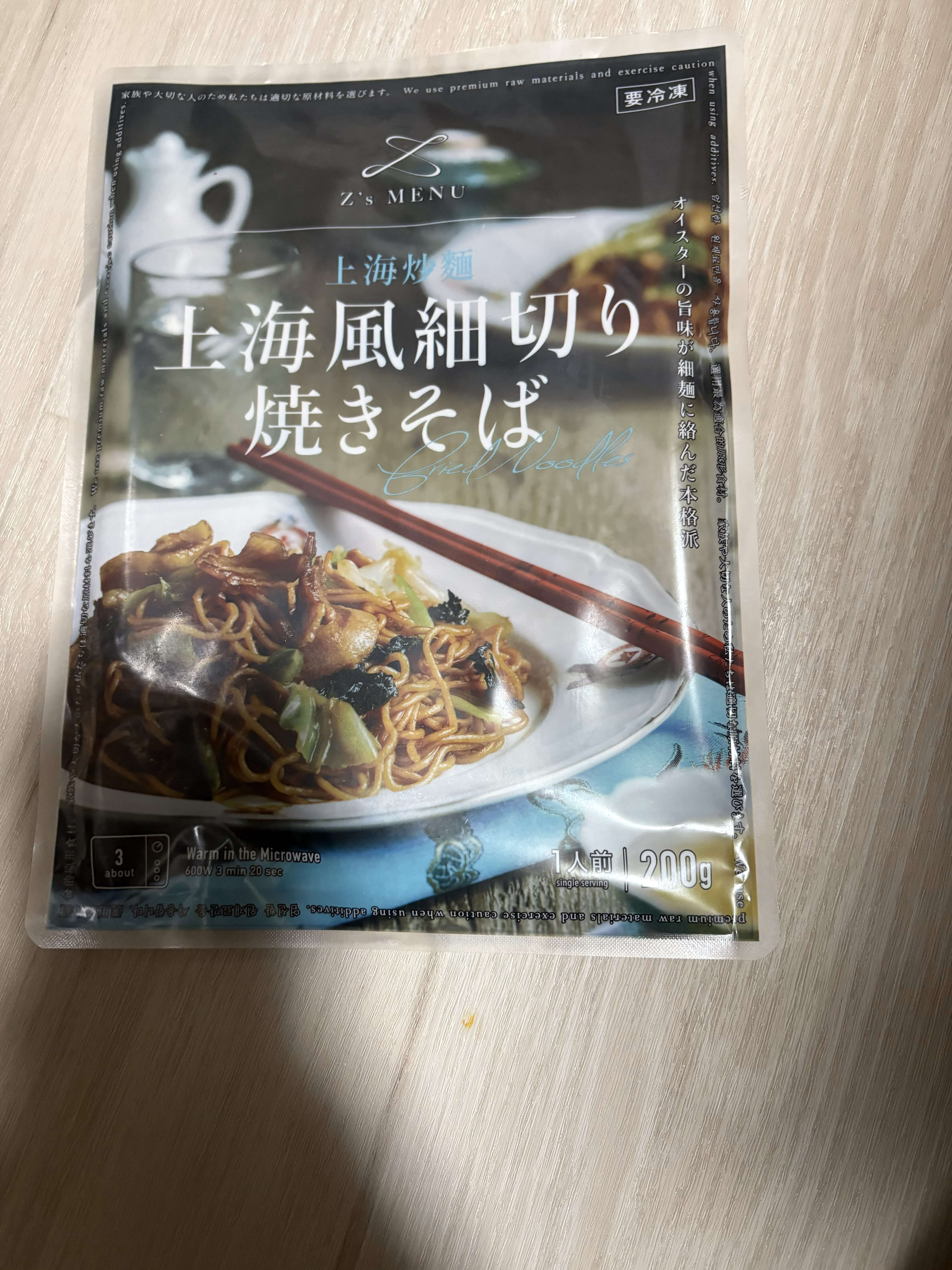桂川イオンモール @FROZEN 購入品ジーズメニューの上海風細切り焼きそば 冷凍