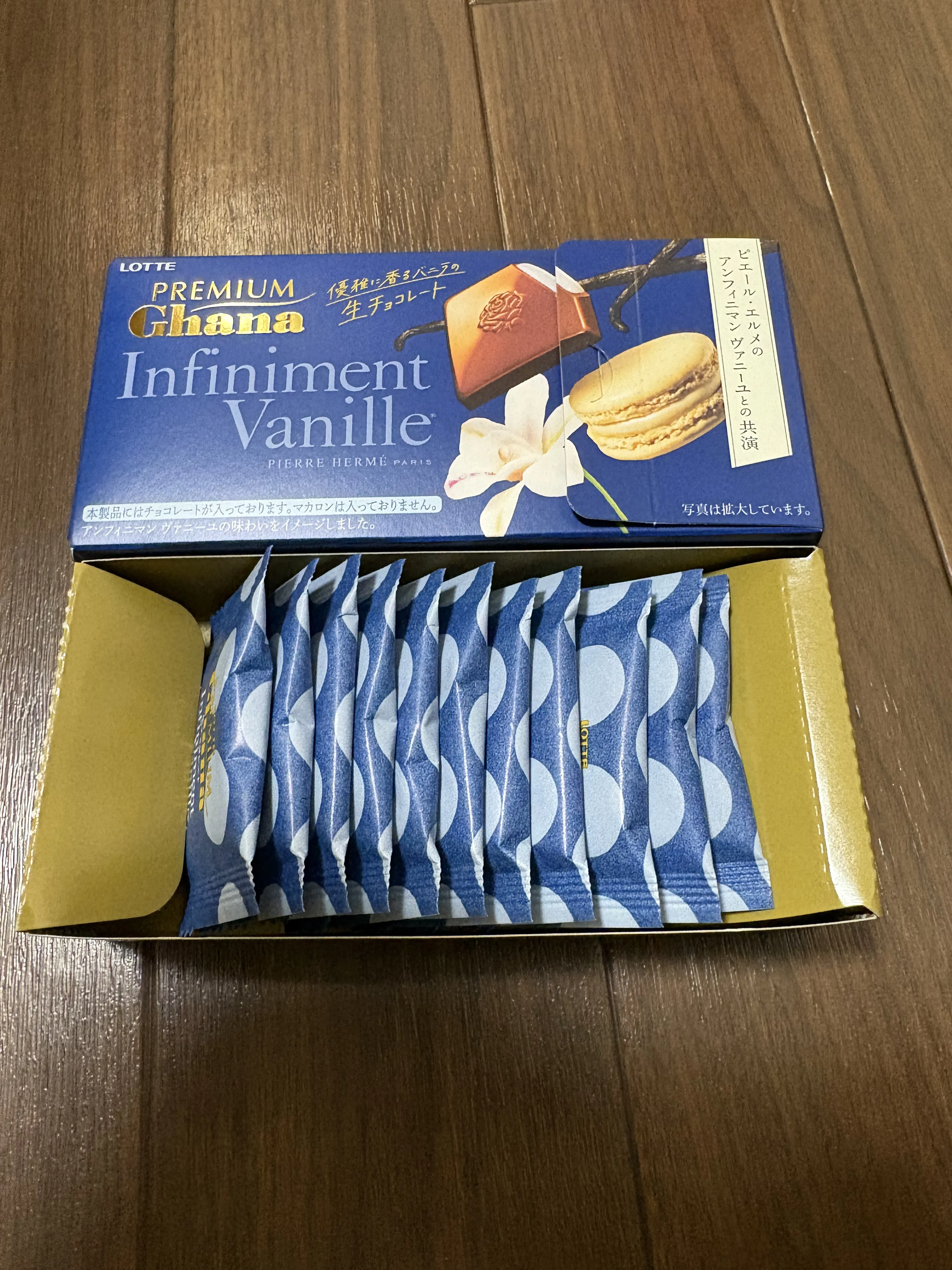 プレミアムガーナ 生チョコレート アンフィニマン ヴァニーユパッケージオープン