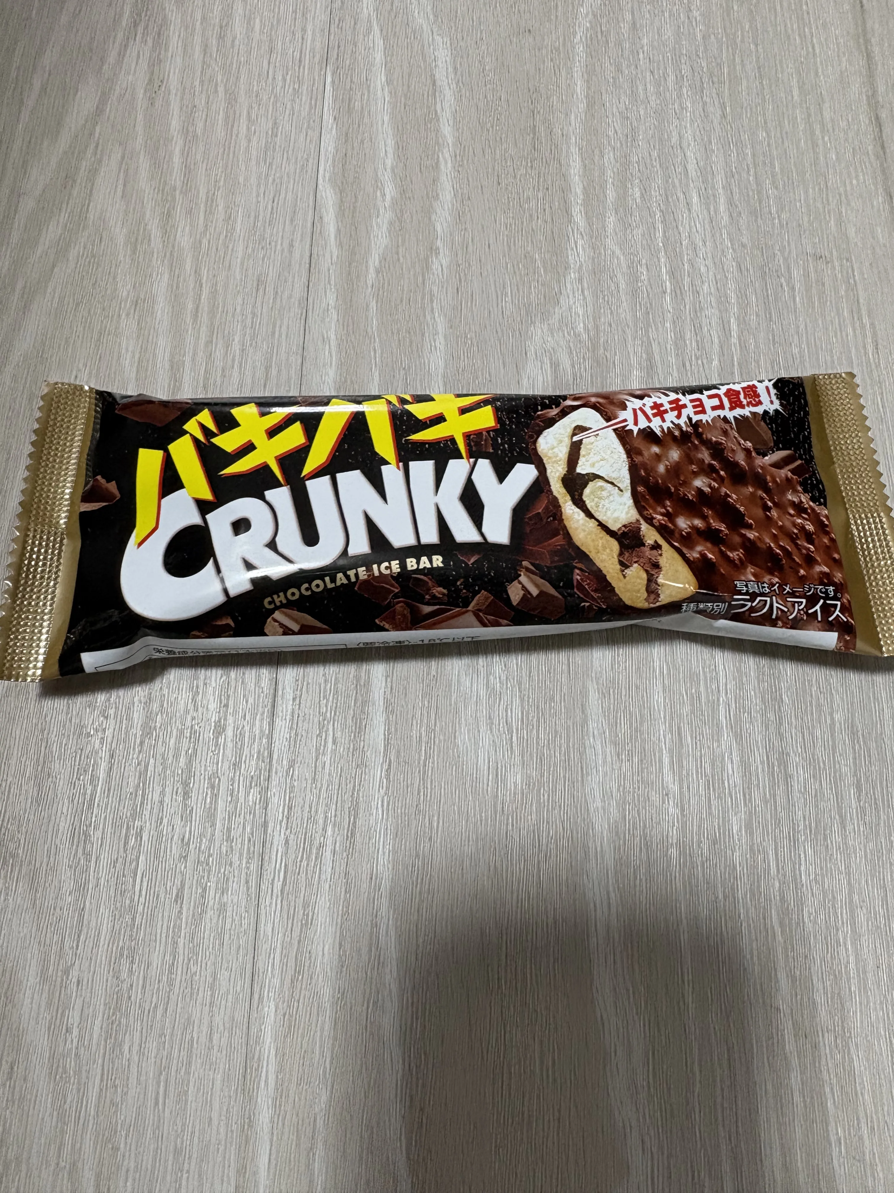 バキバキクランキーアイスバー パッケージ