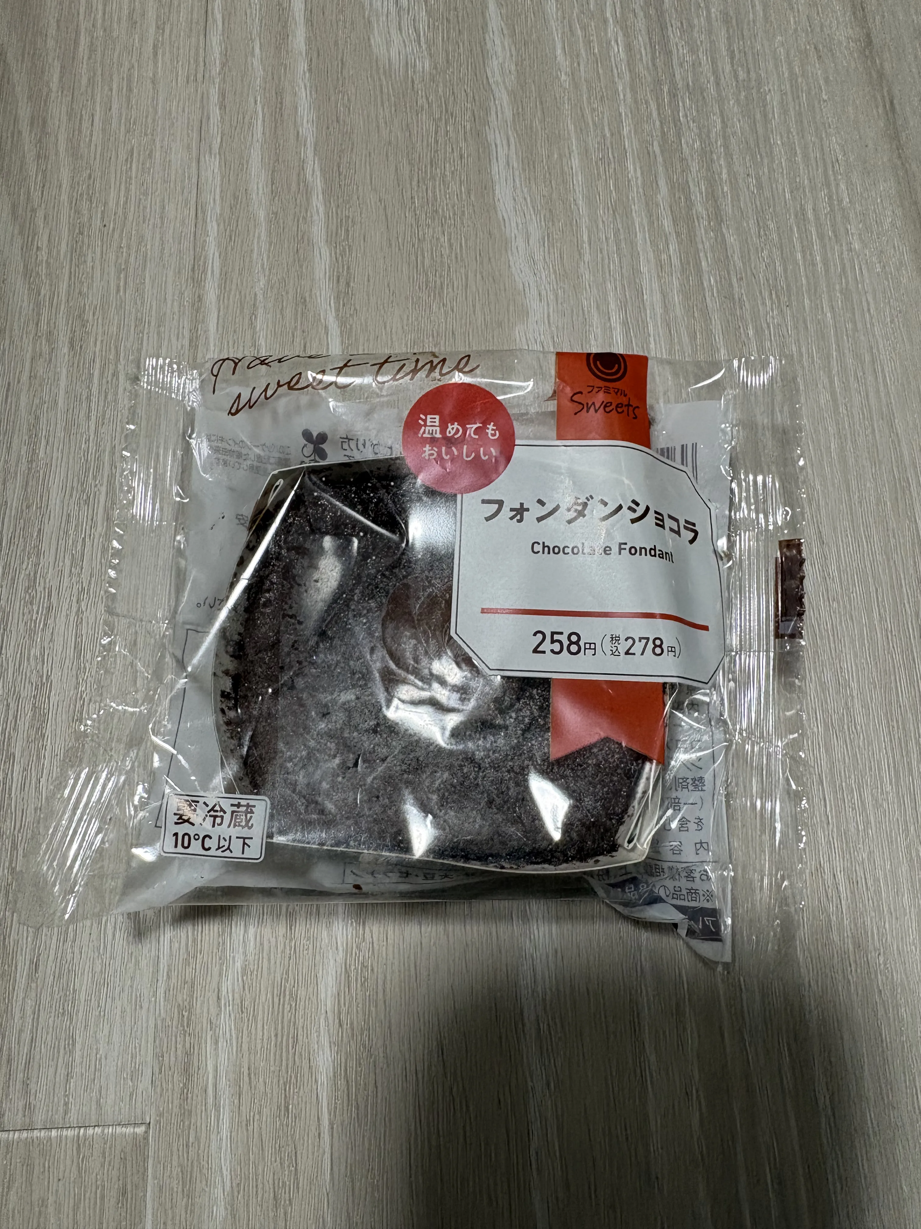 ファミマ フォンダンショコラ パッケージ