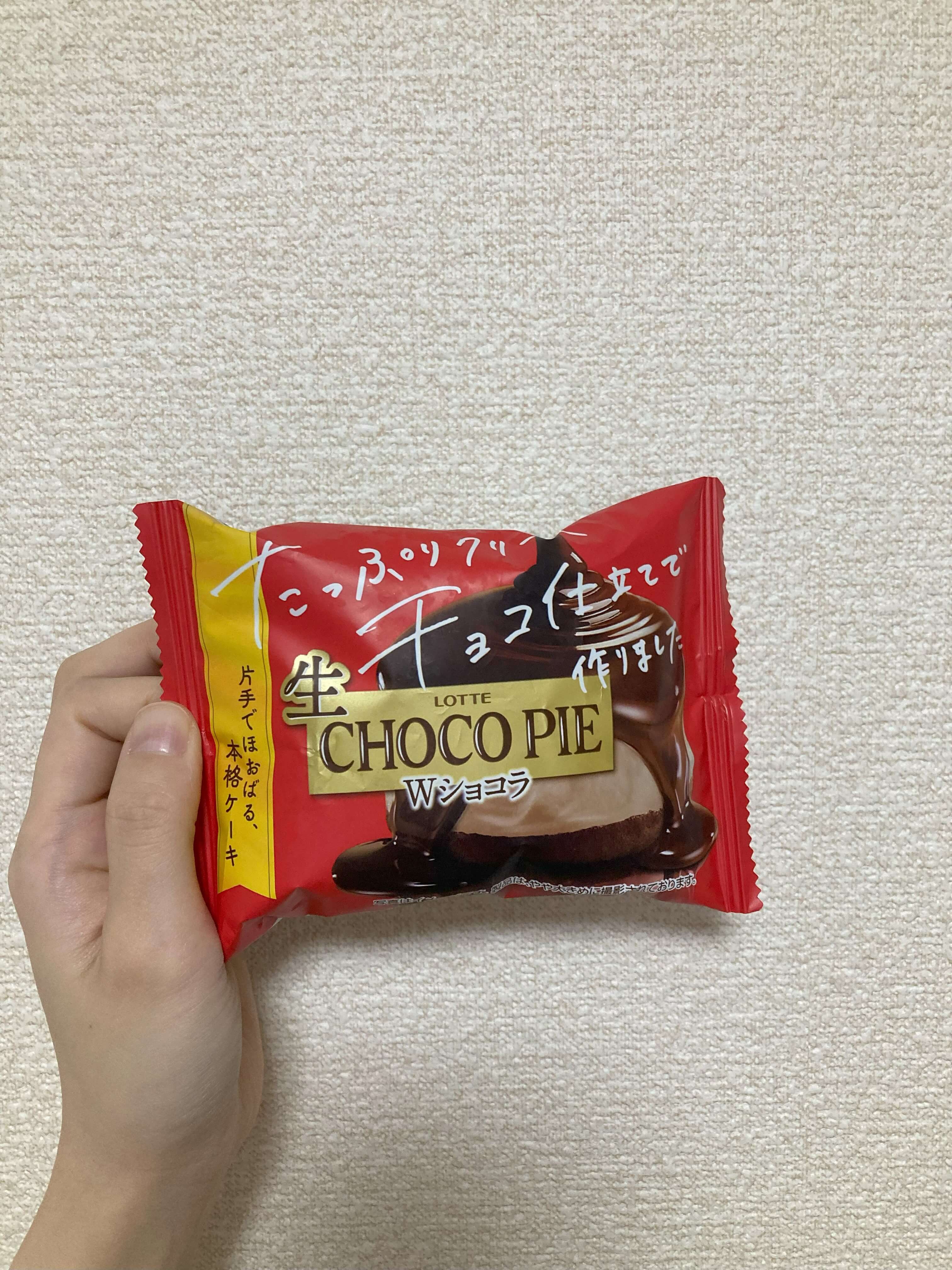 生チョコパイ Wショコラのパッケージ表面
