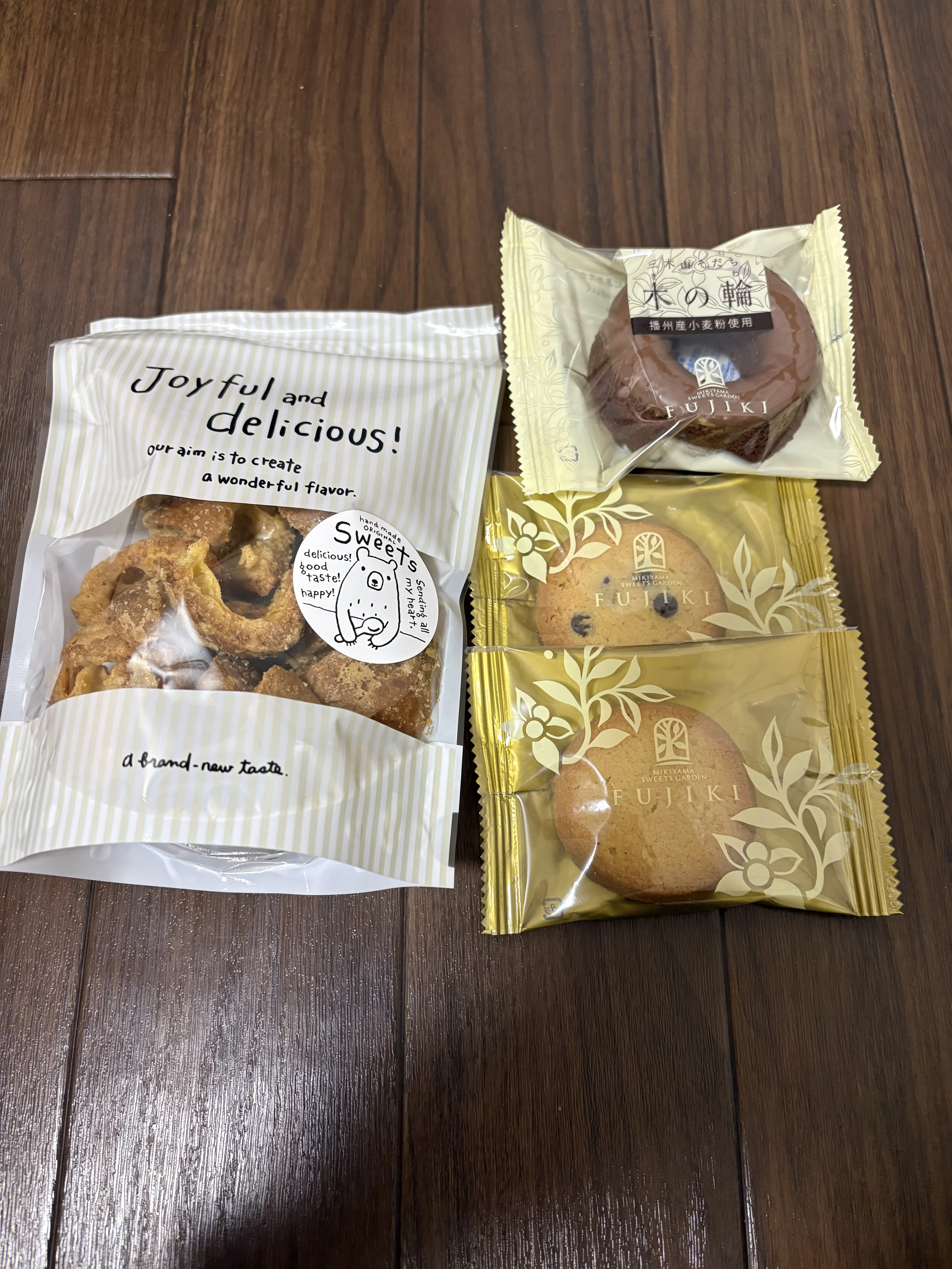 三木山スイーツガーデン・フジキのスイーツ 焼菓子