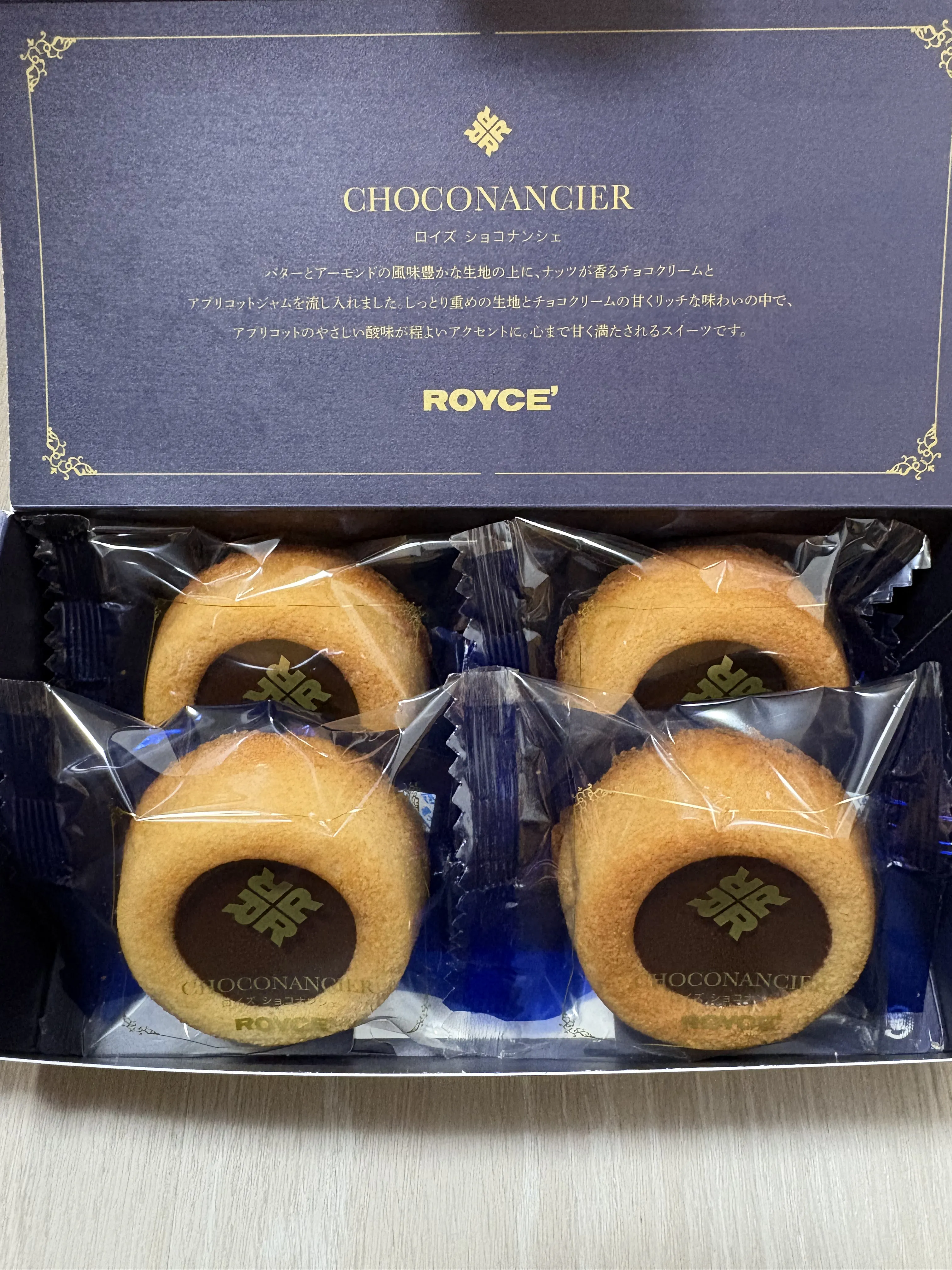 ロイズ ショコナンシェ パッケージ開けた時