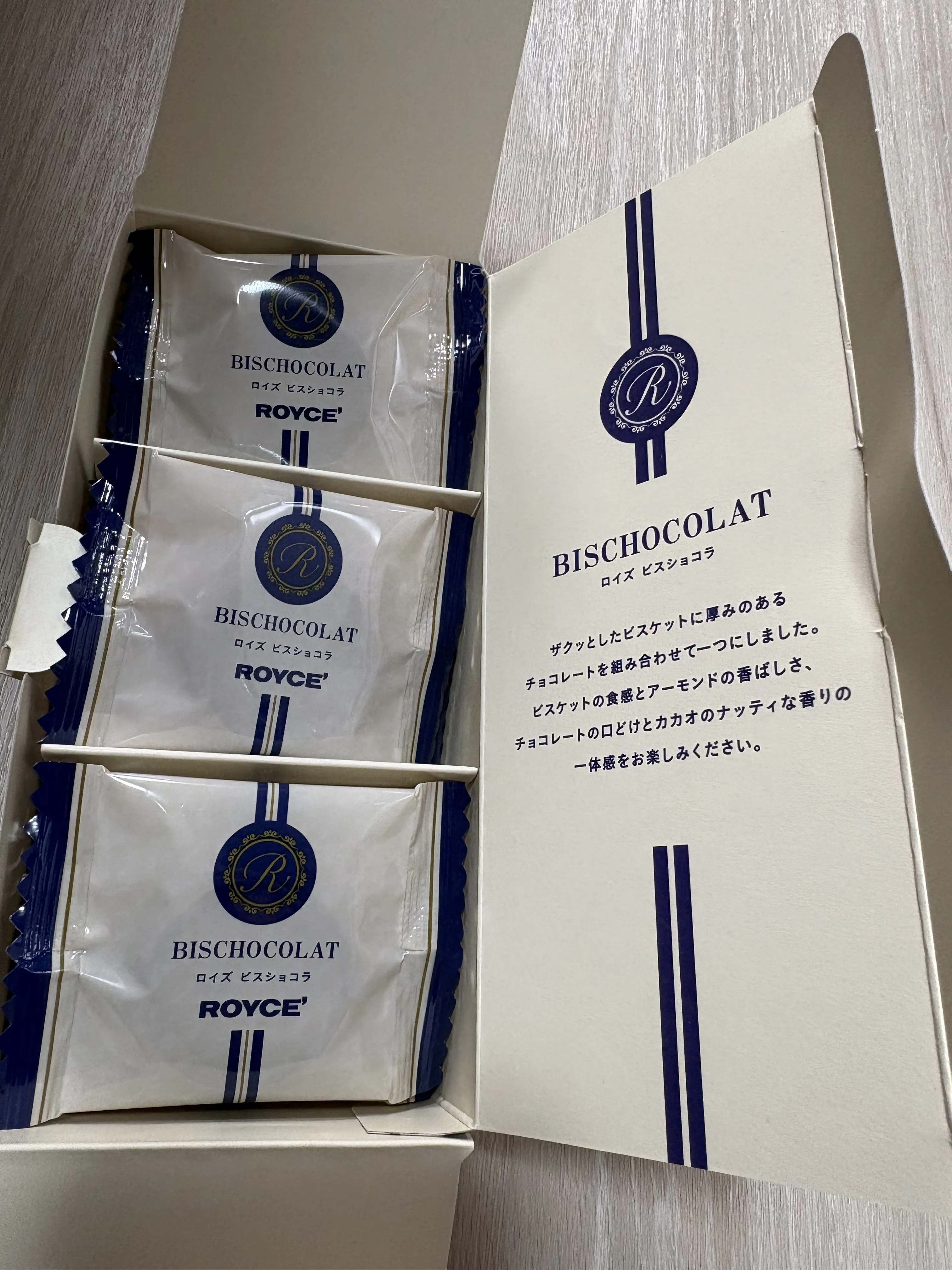 ロイズ ビスショコラ パッケージ開けた時