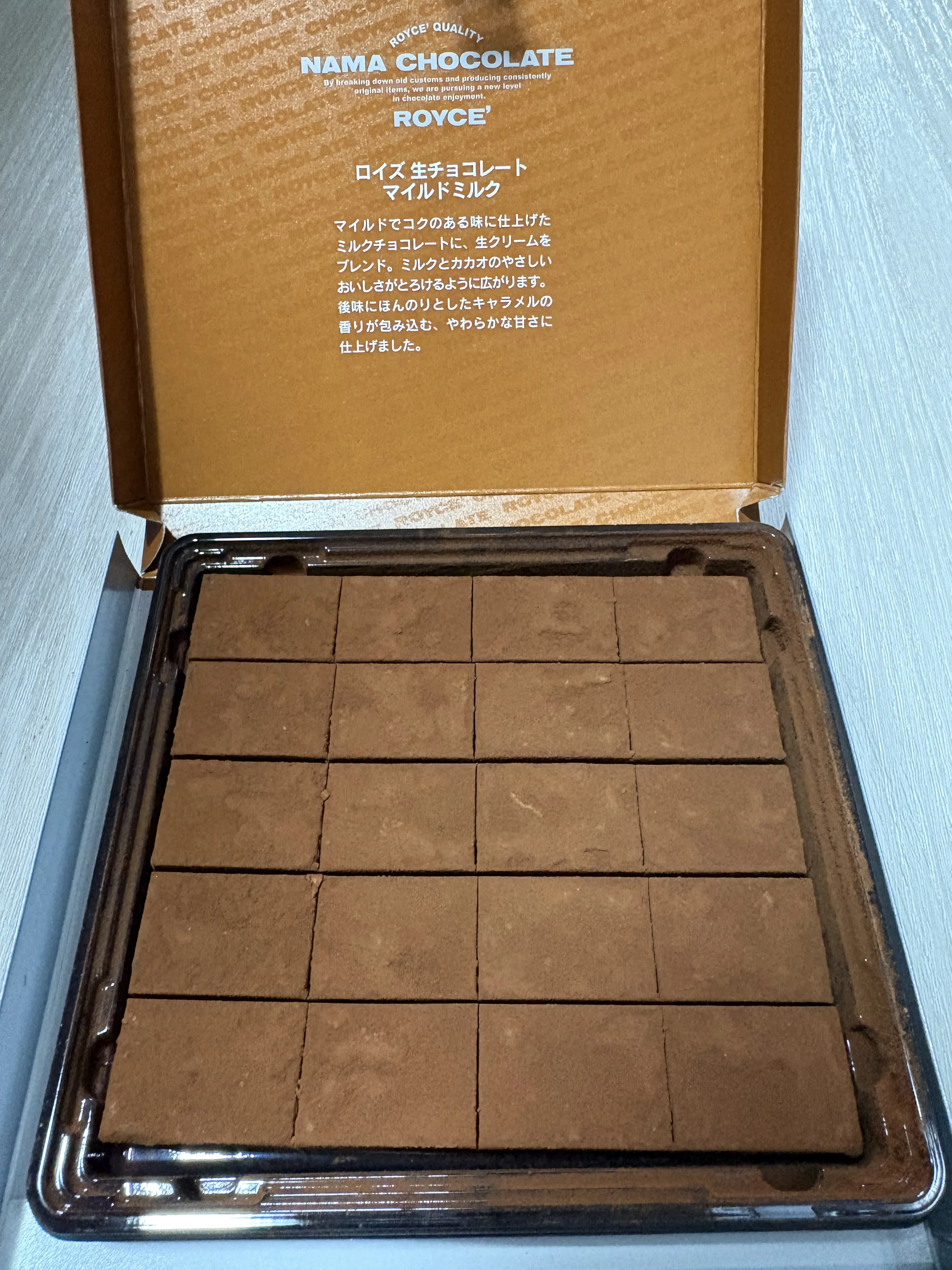 ロイズ 生チョコレート マイルドミルク パッケージ開けた時