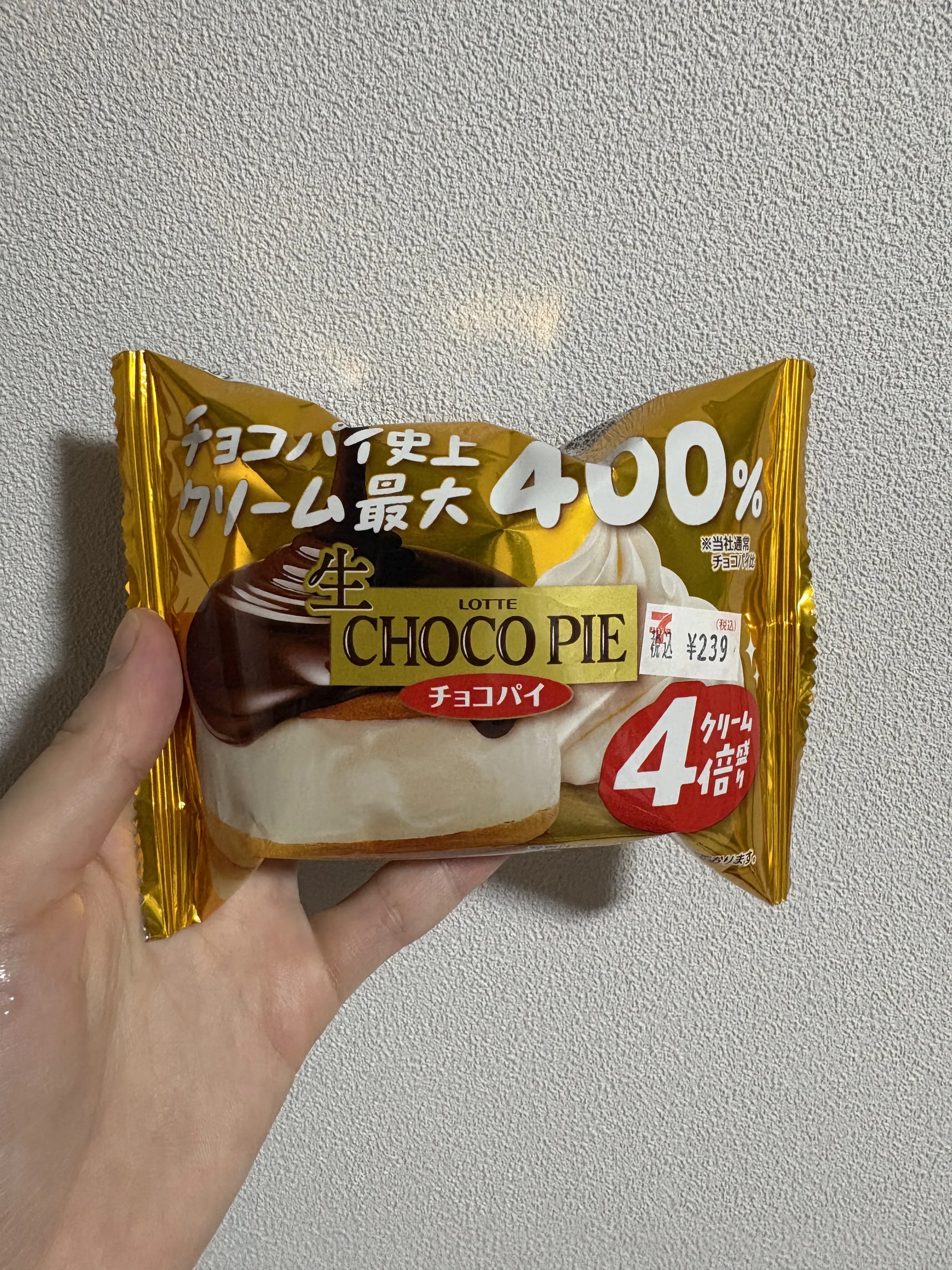 生 チョコパイ クリーム4倍盛り パッケージ