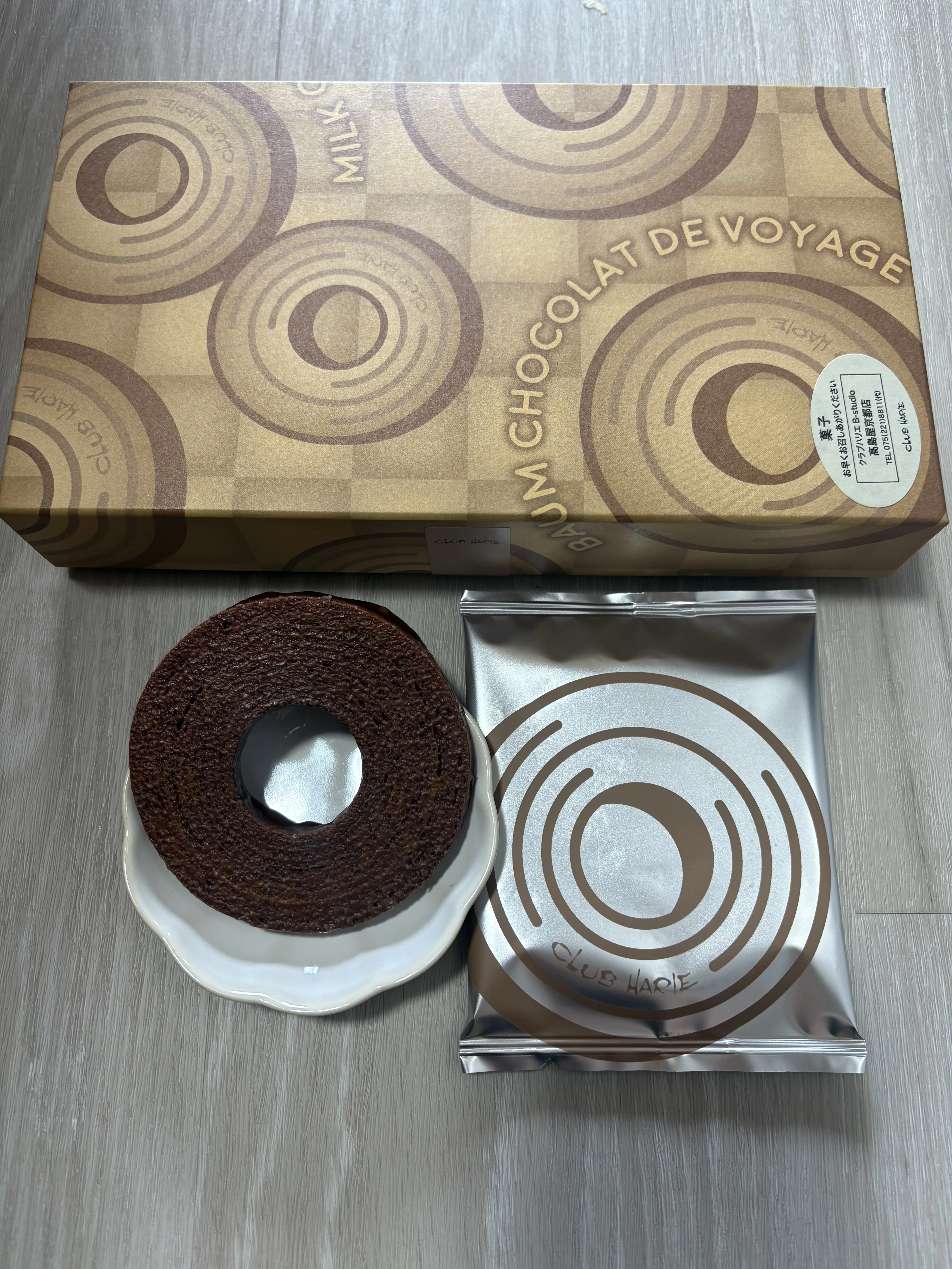 バームショコラ ド ヴォヤージュ ミルクチョコ