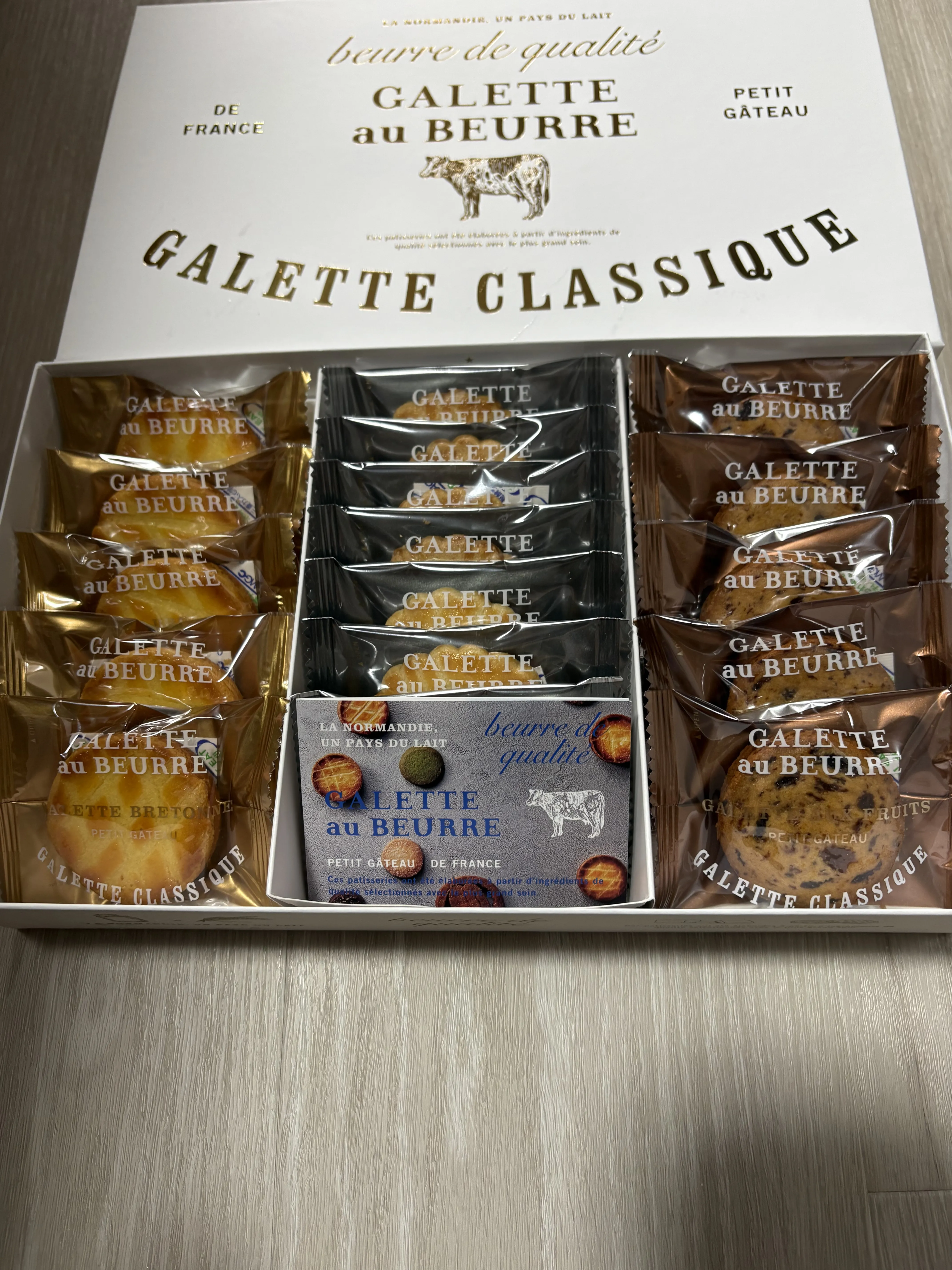 ガレットオブール ガレットクラシック パッケージ開けた時