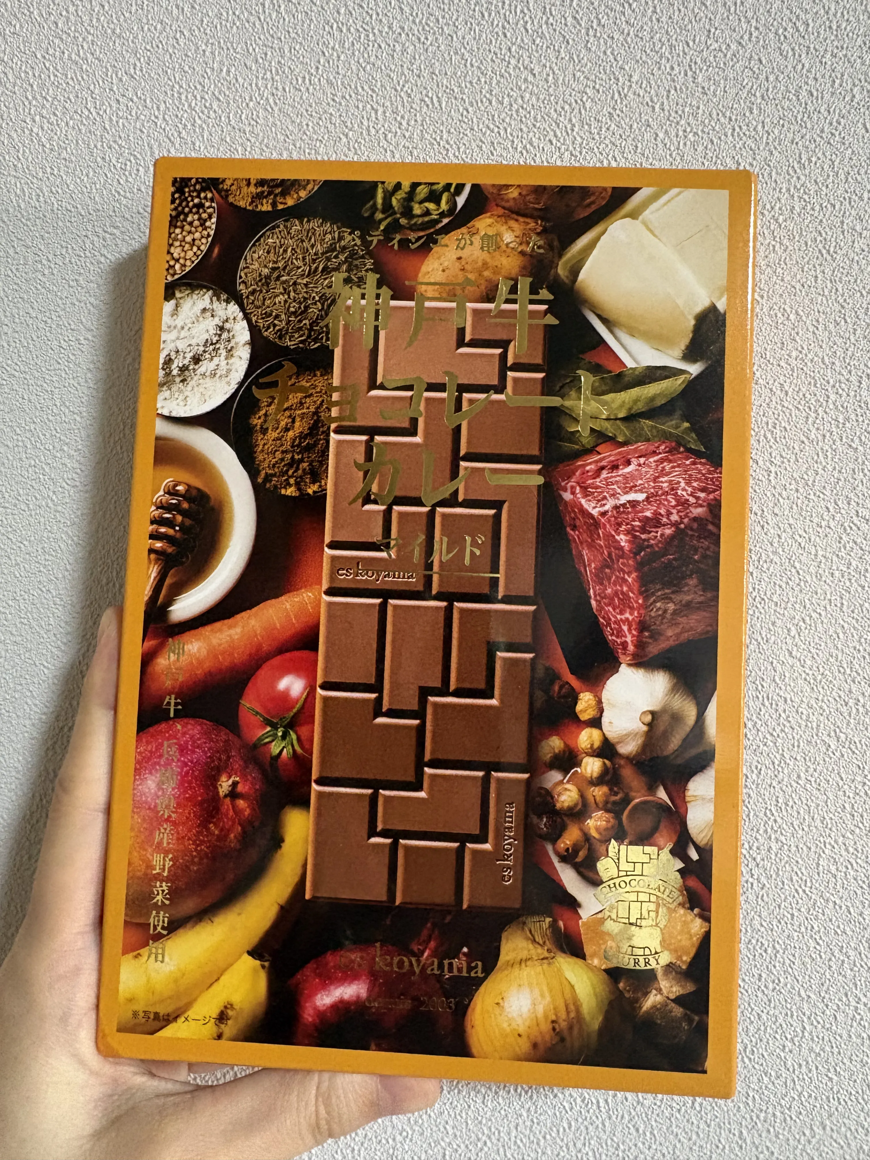 神戸牛チョコレートカレー マイルド パッケージ