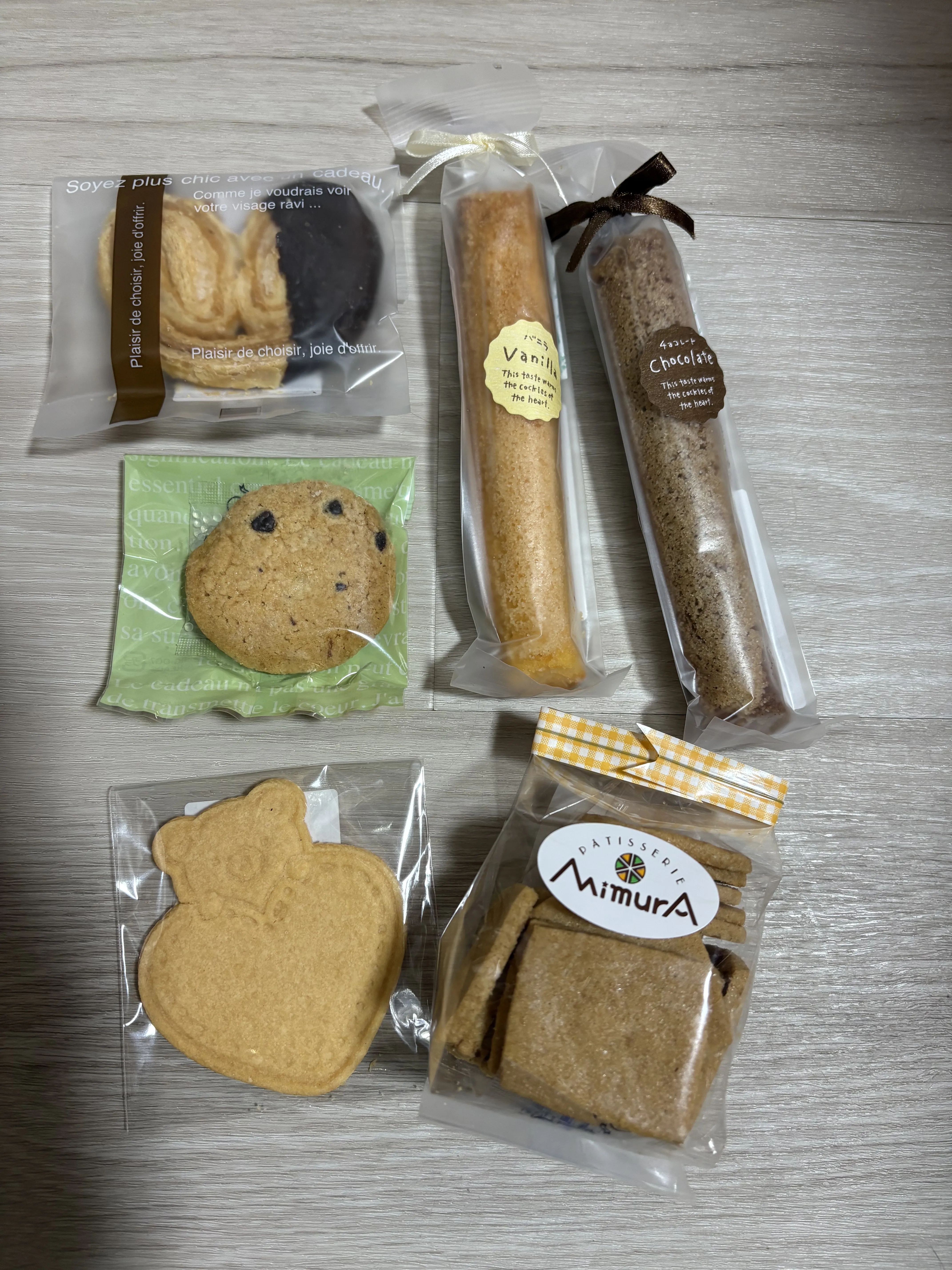 パティスリーミムラ クマネテルヤン