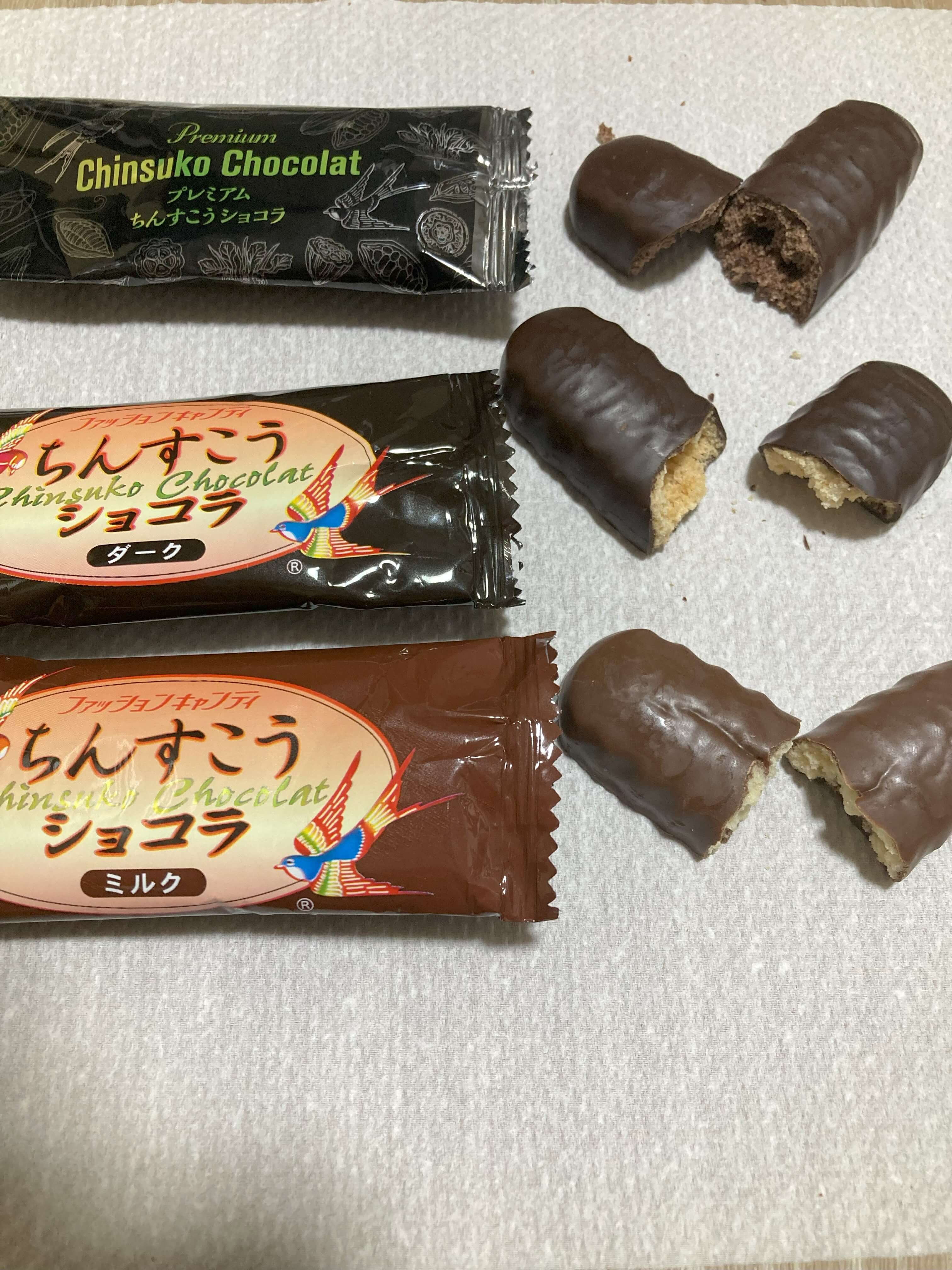 ちんすこうショコラを割った断面