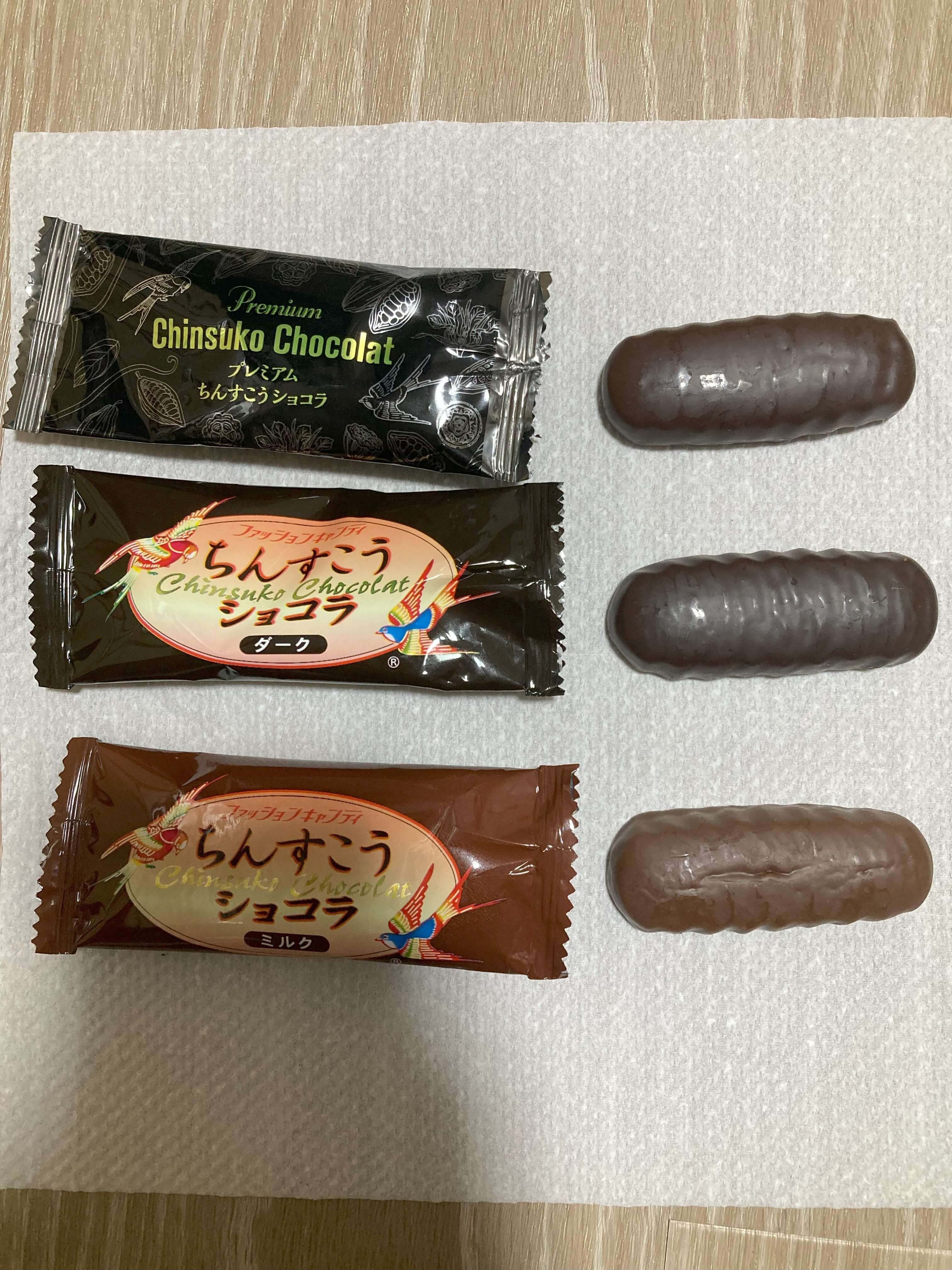 ちんすこうショコラ各種のアップ