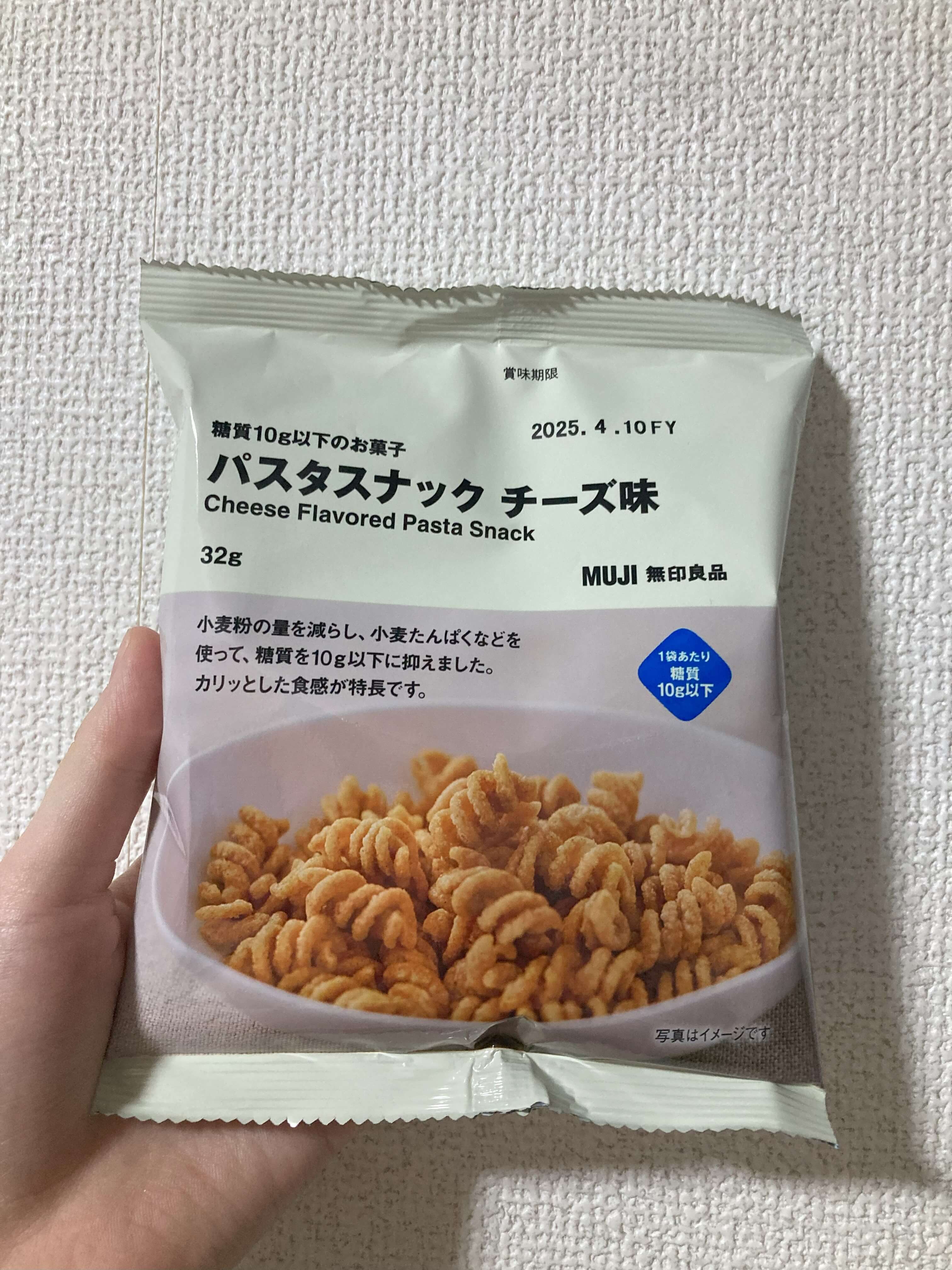 「無印良品 糖質10g以下 パスタスナック チーズ味のパッケージ画像