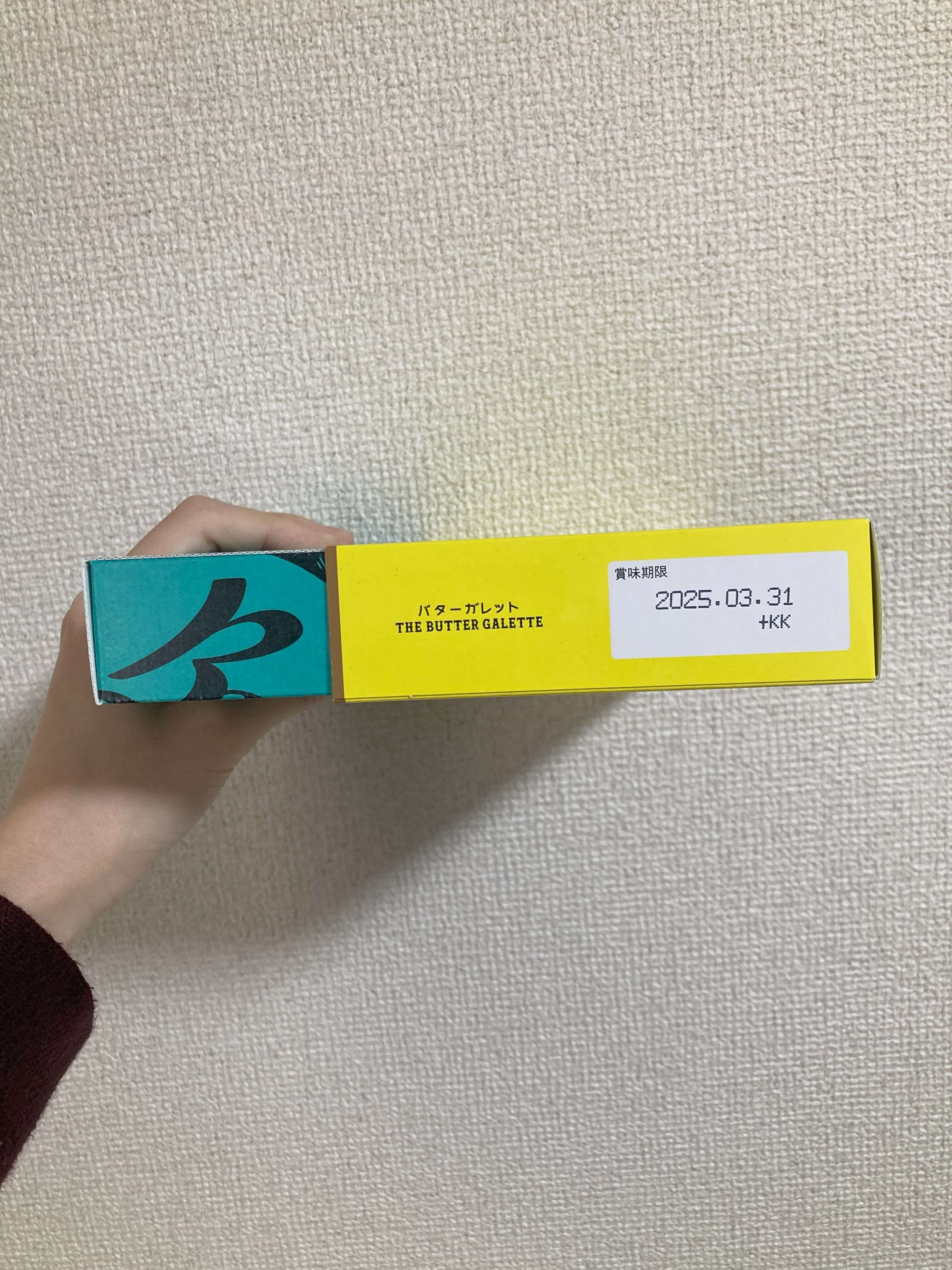 バターバトラーのバターガレッドの箱の側面写真